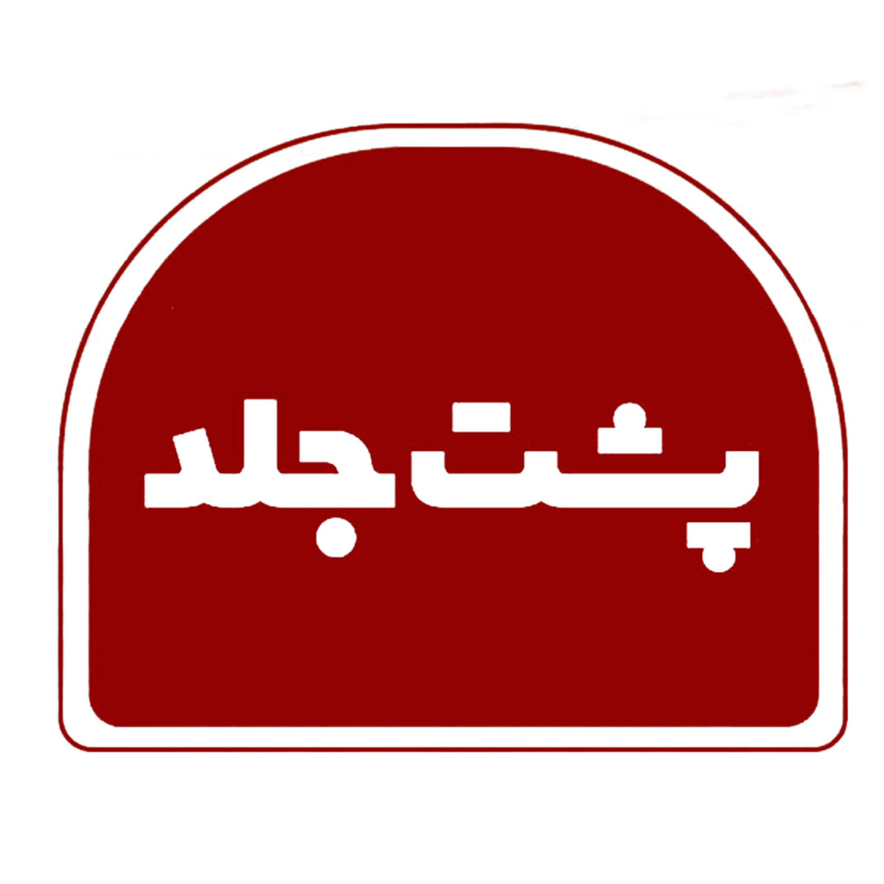 کاور صد سال تنهایی