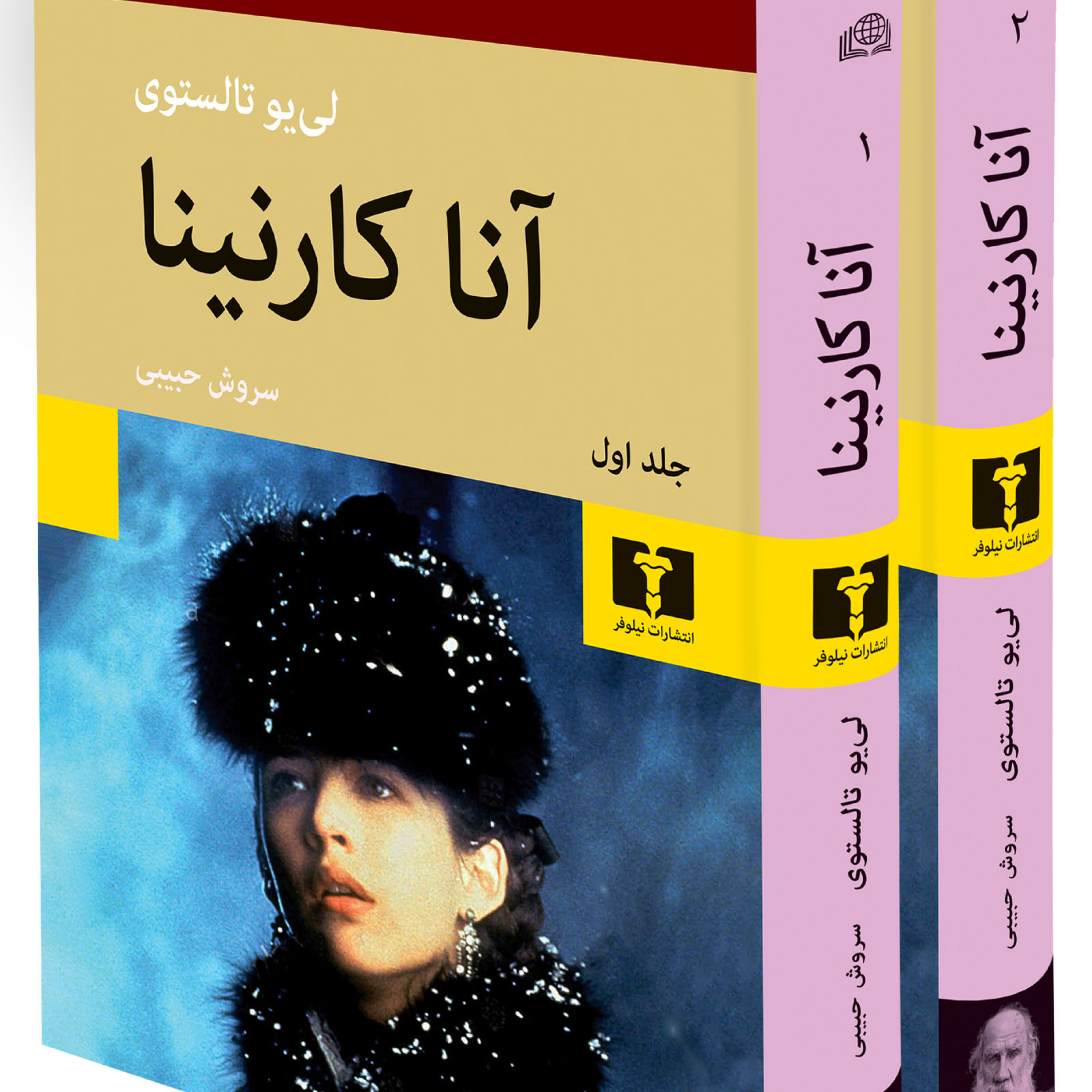 کاور فصل چهارم