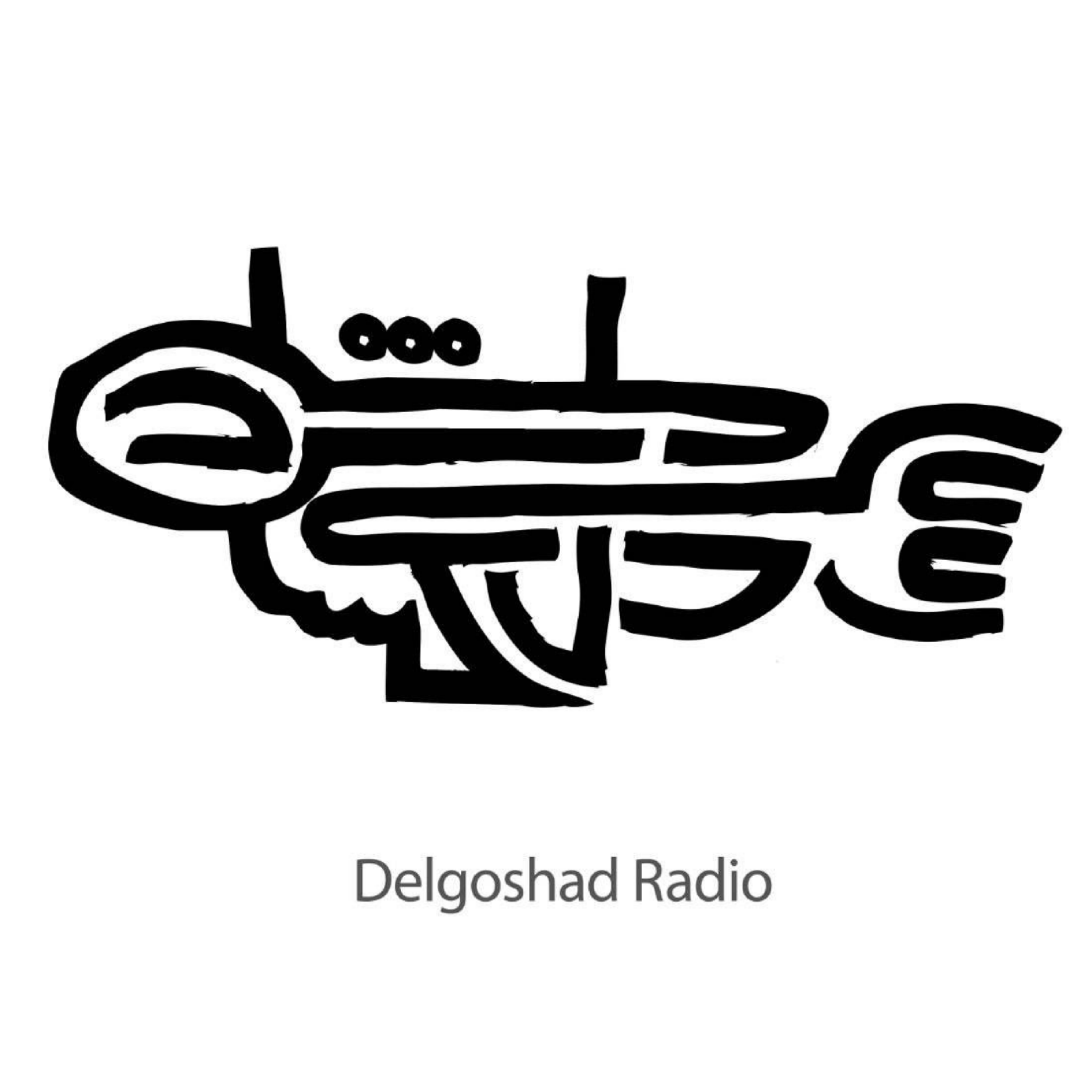 کاور بساط اول: صبحانه
