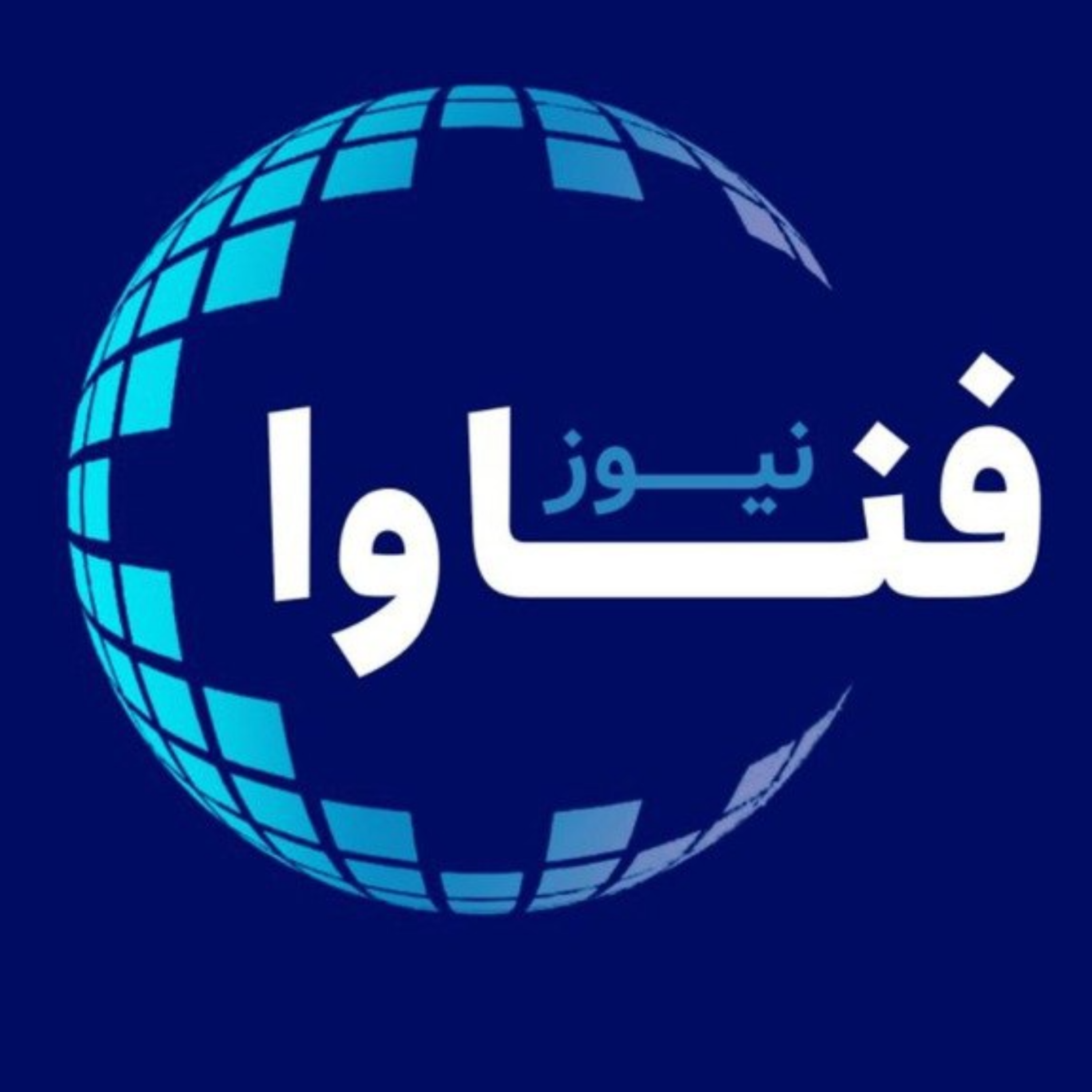 کاور فناوا 45
