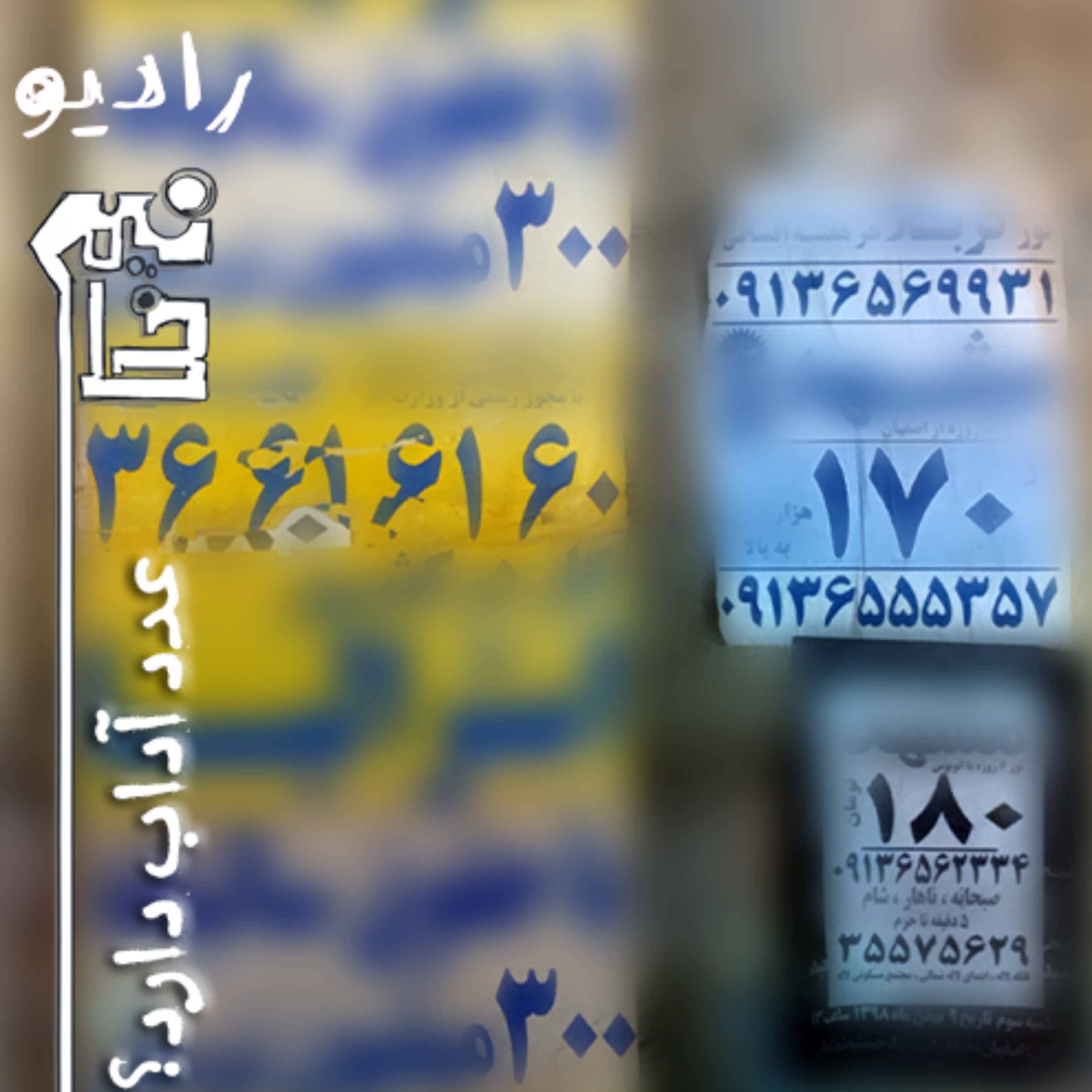 کاور عدد آداب دارد؟