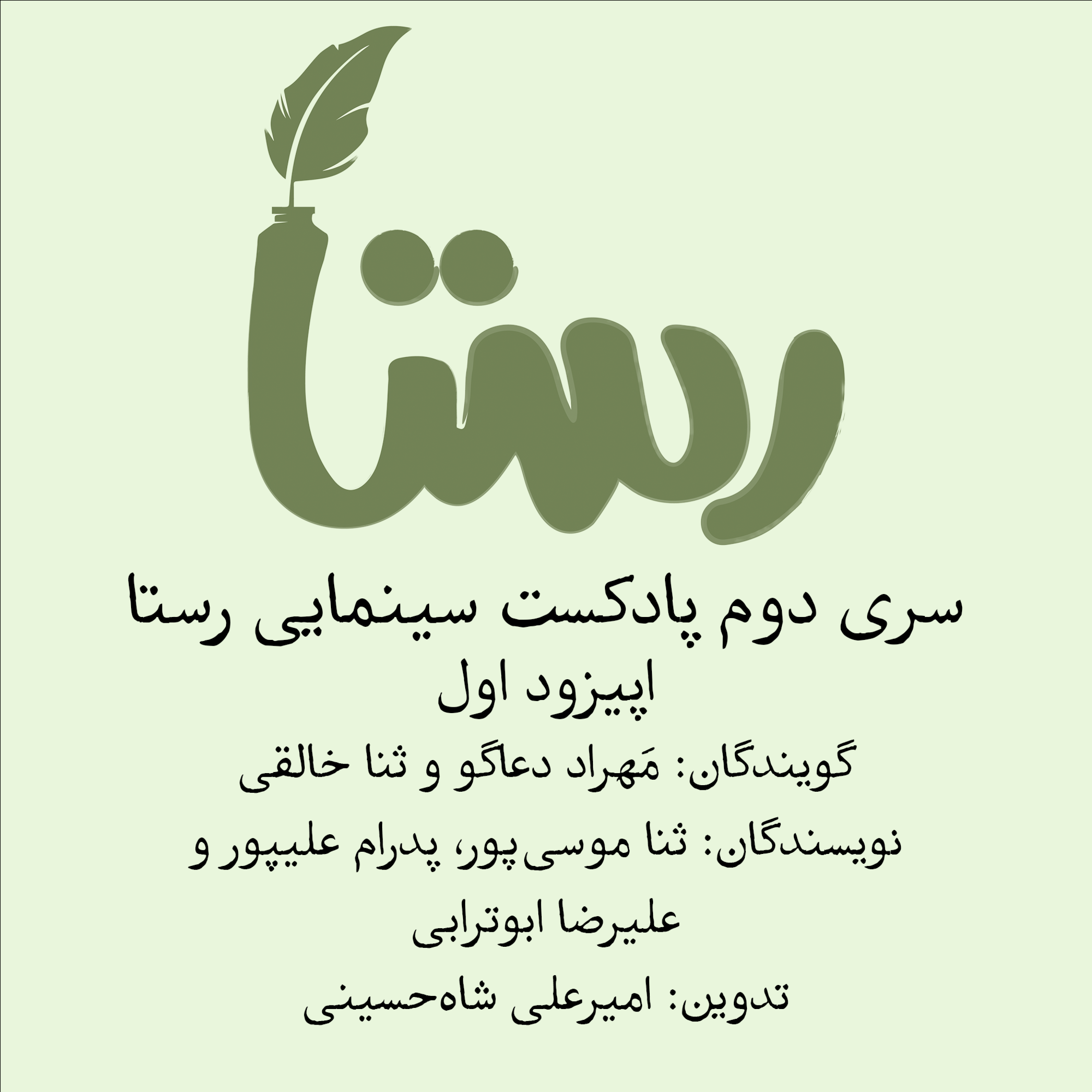 کاور بررسی و تحلیل سینمایی ماهی و گربه