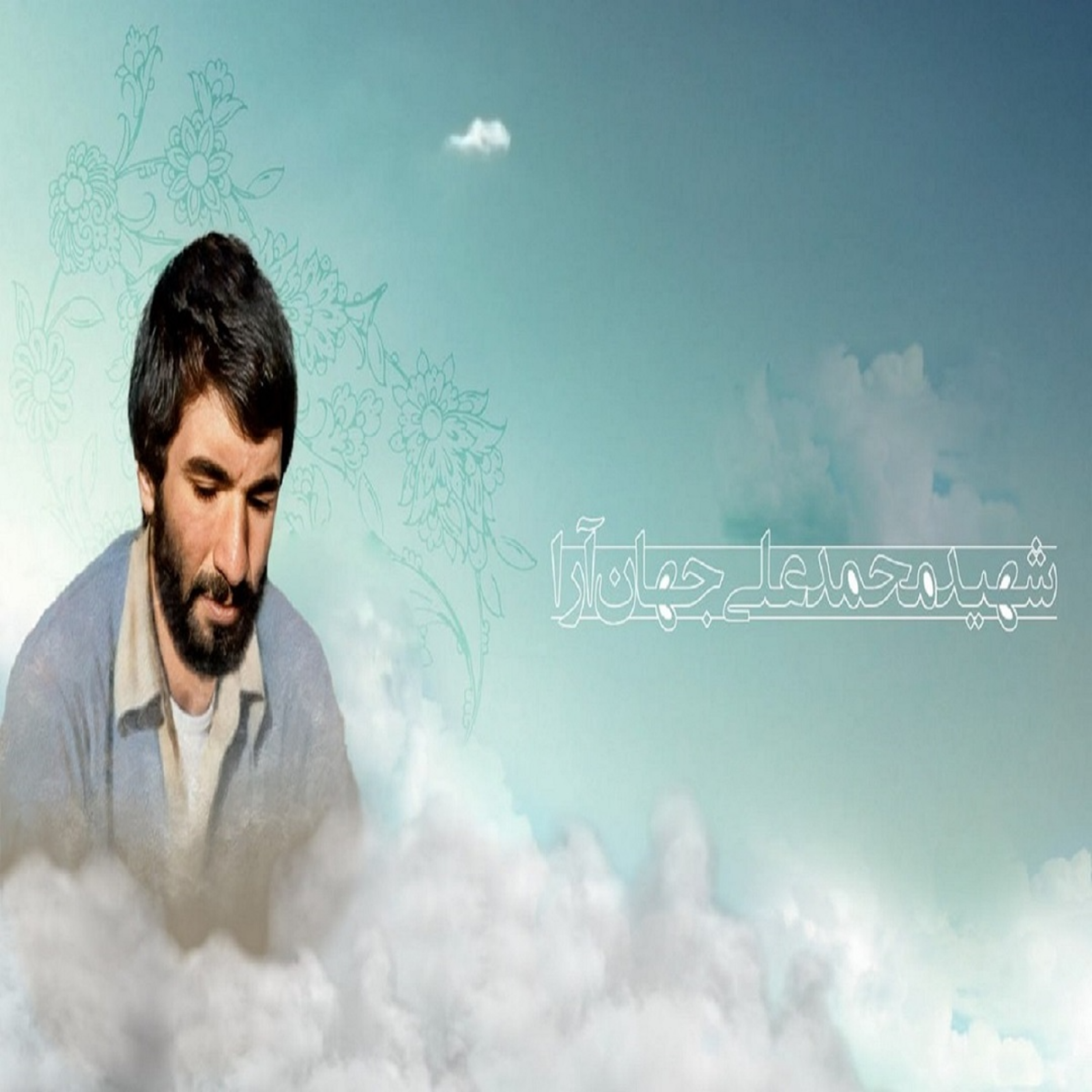 کاور ممد