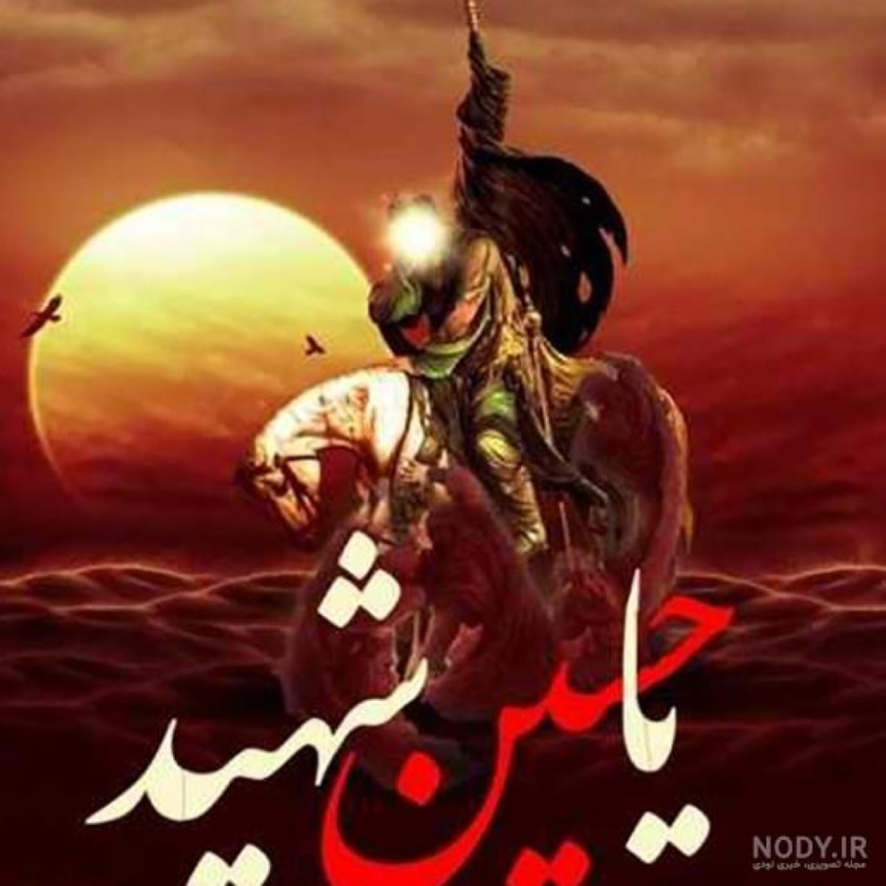 [ 28 ] کتاب منتخب طریحی {3} episode artwork