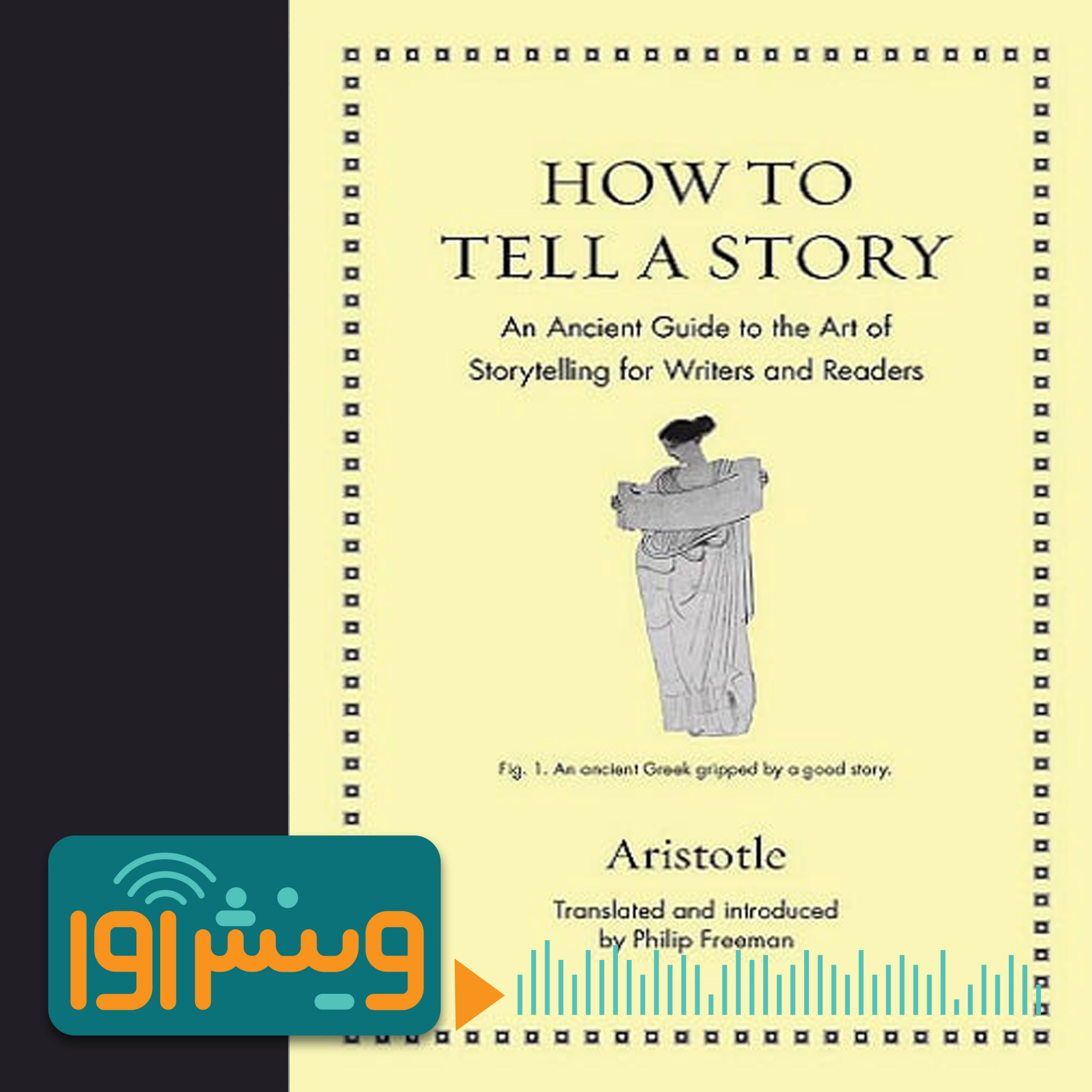 ارسطو به هالیوود می‌رود episode artwork