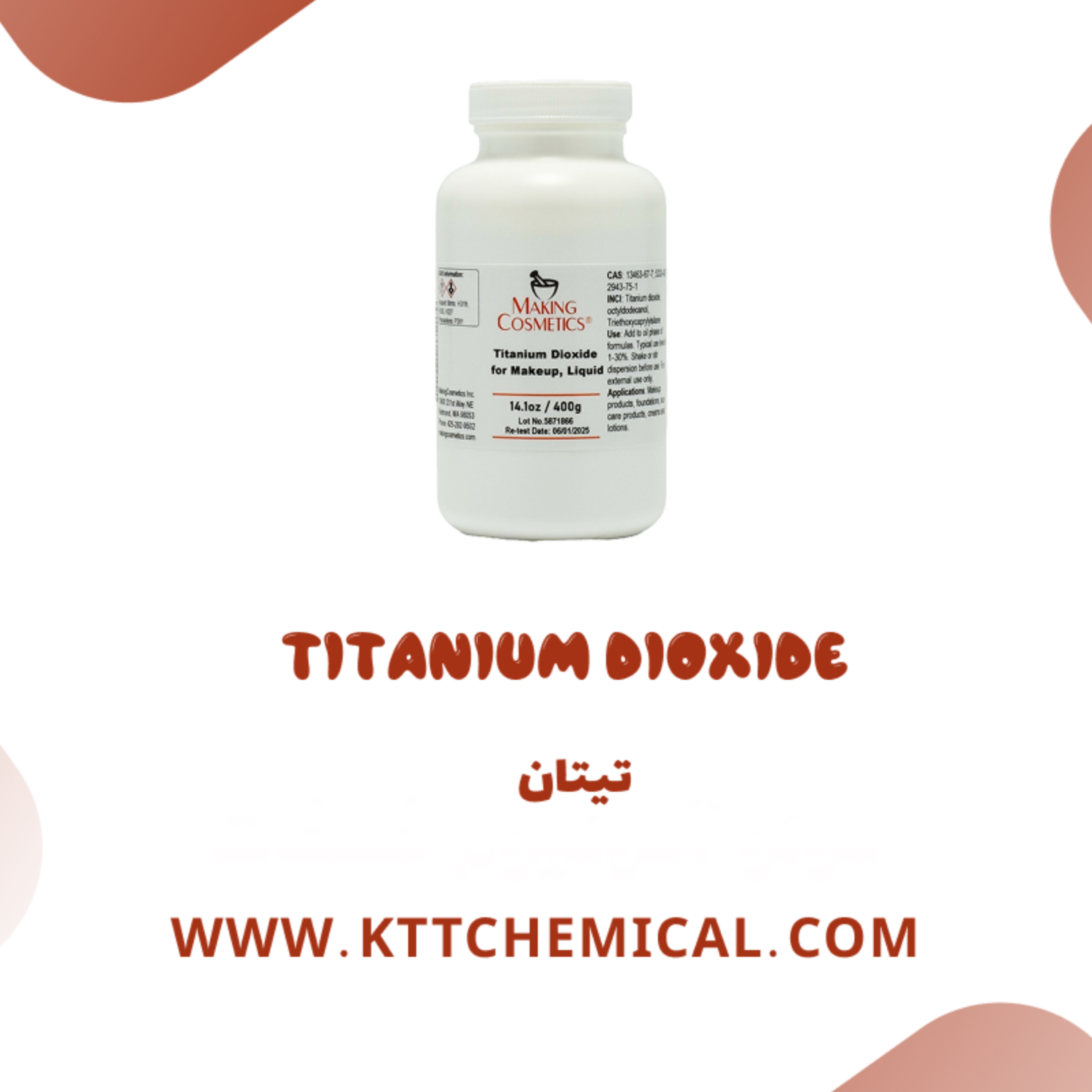 کاور تیتان چیست؟ معرفی کامل خواص و کاربردها