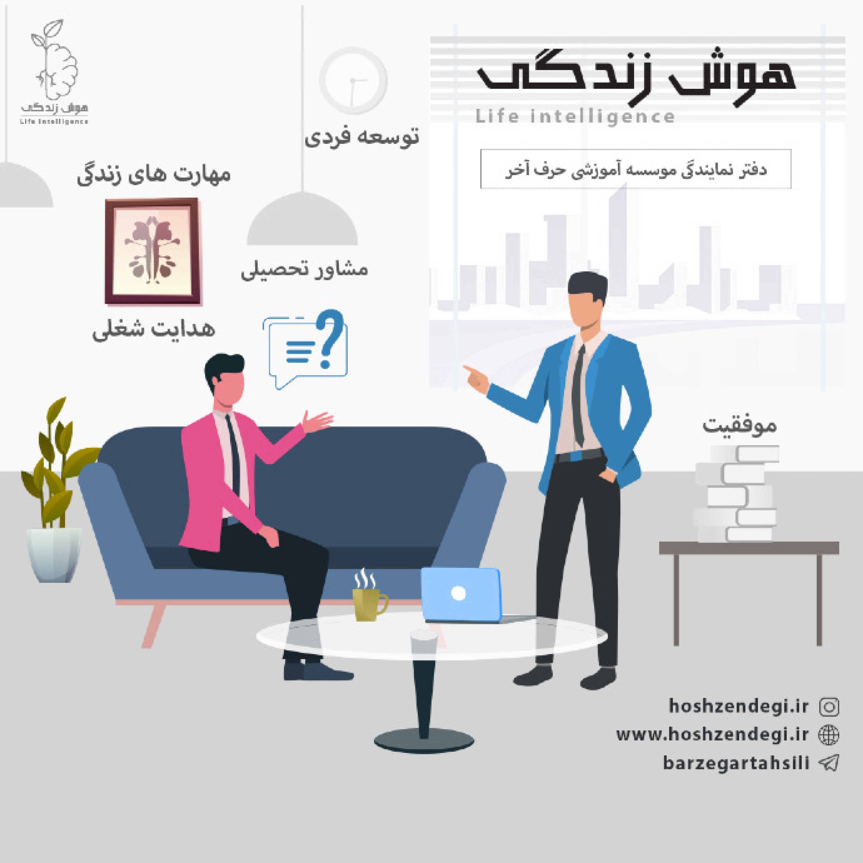 کاور قسمت اول دوره 1% بهتر شو