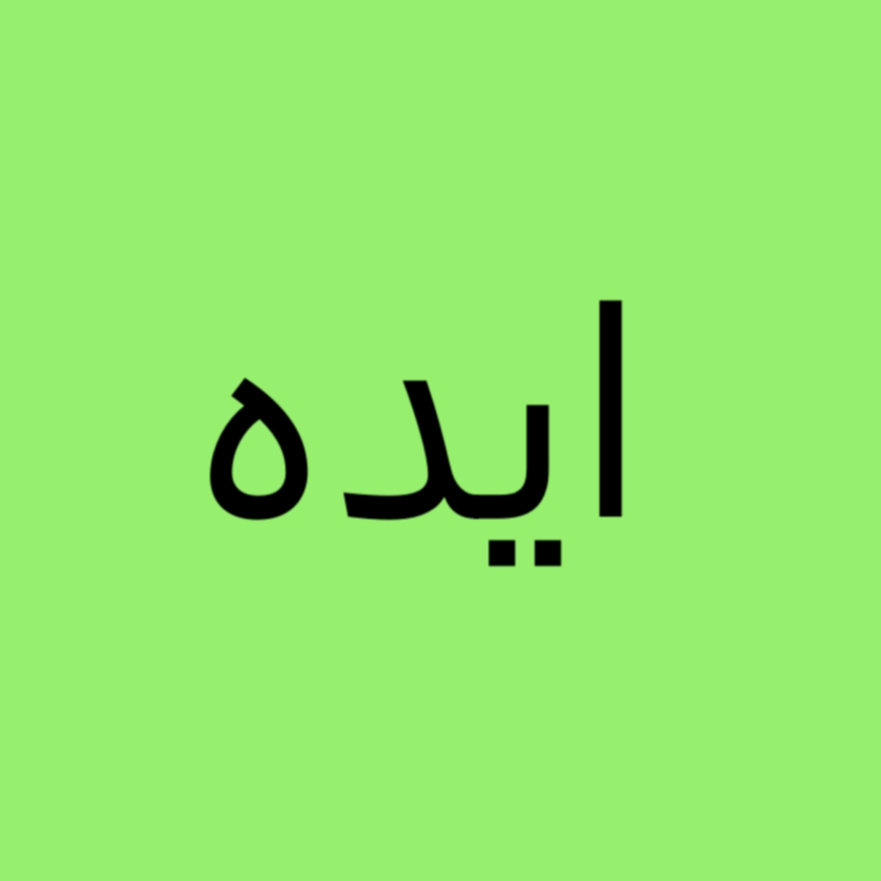 کاور دیگه آخرش نیست
