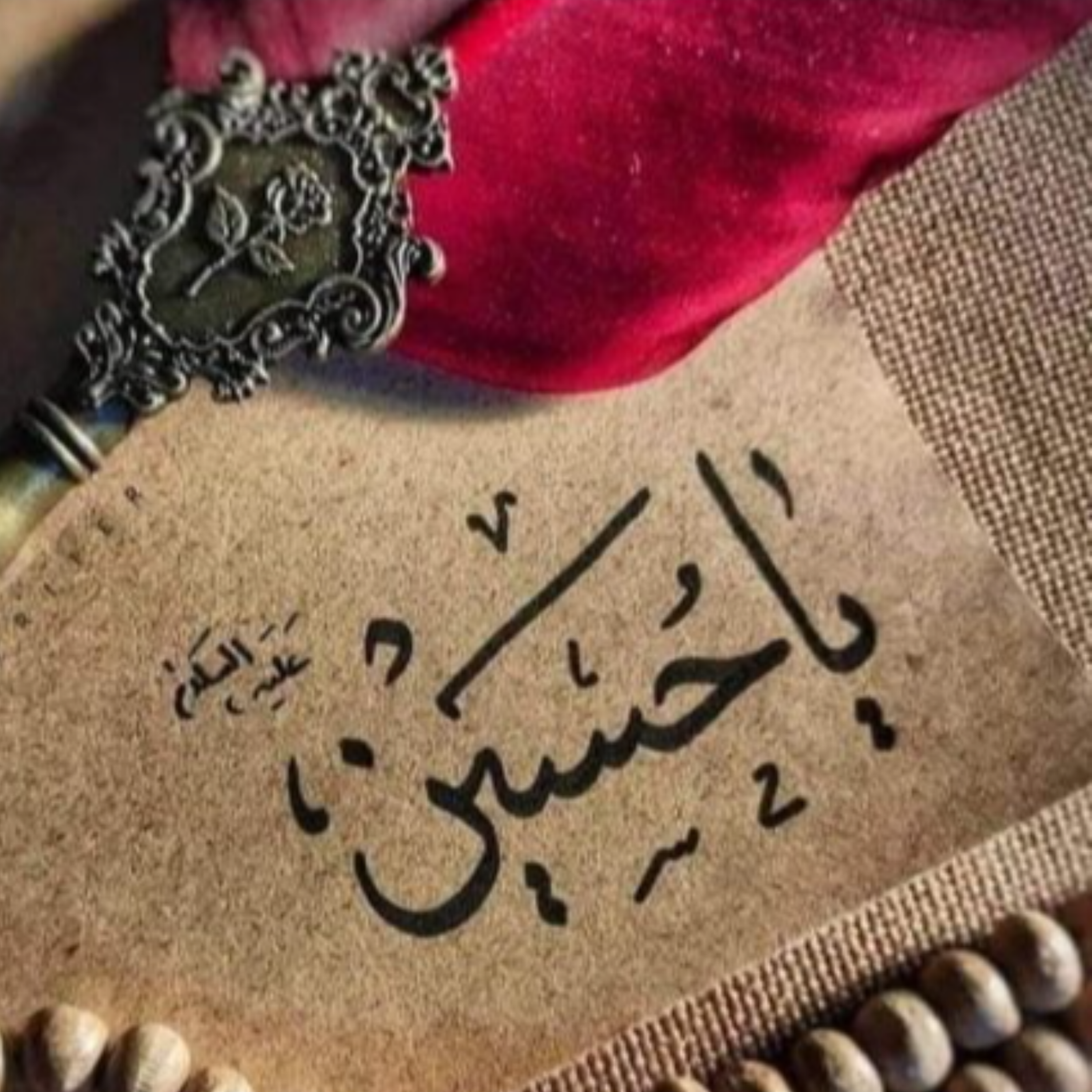 2, جامعیت معرفتی عاشورا / جایگاه و ضرورت بحث «۱» | پیش درآمد «۲»