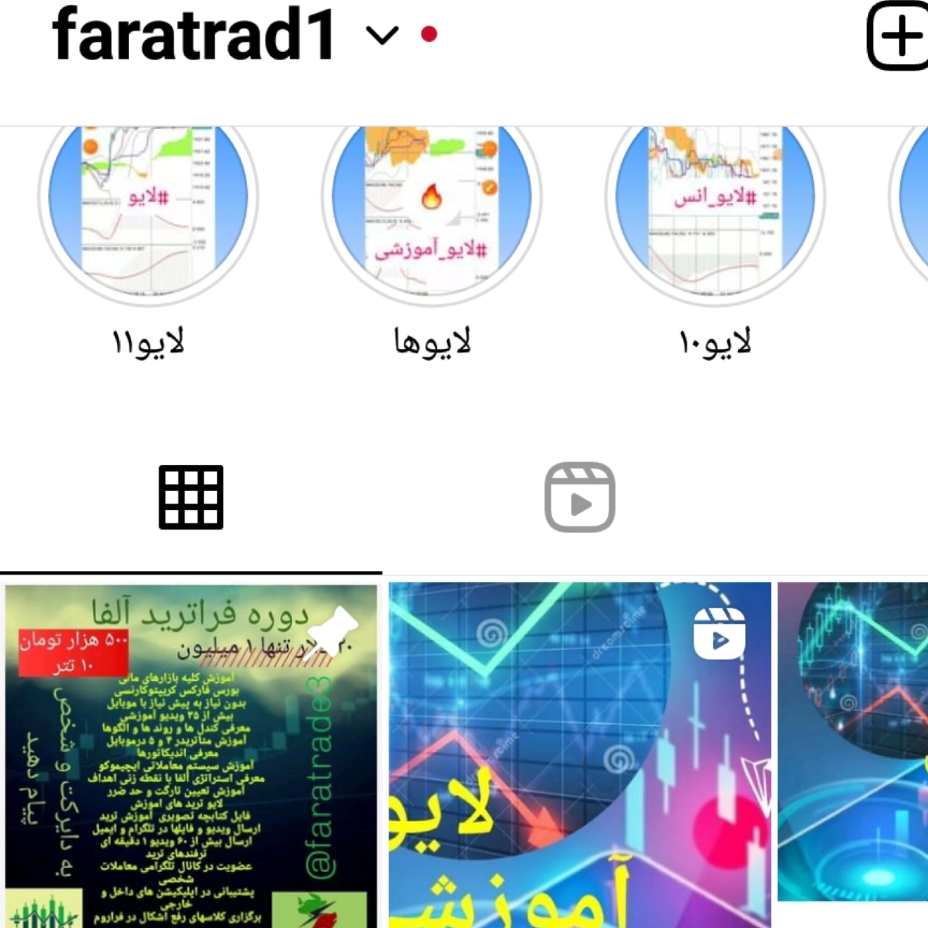 کاور دعوت به دوره الفا