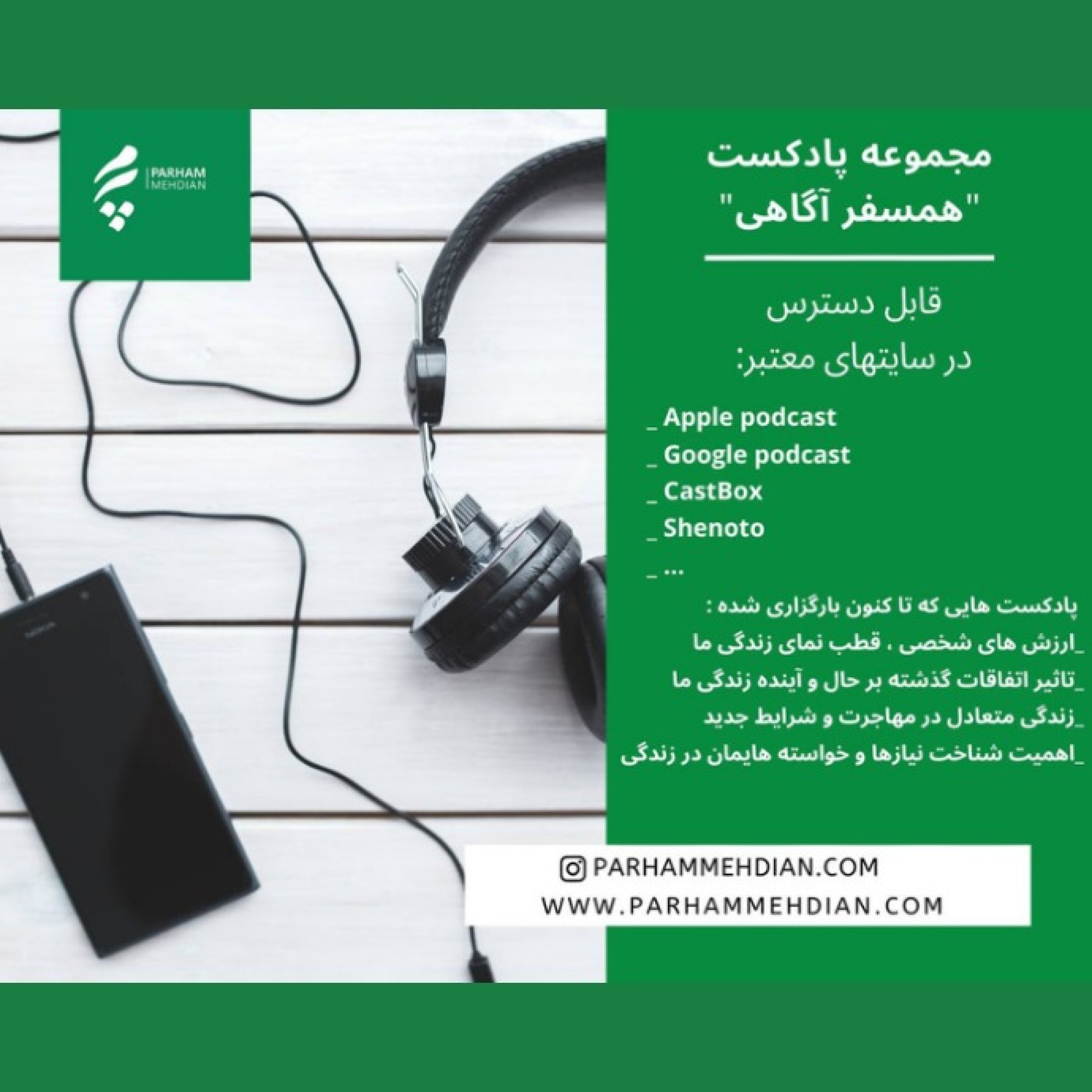 کاور اهمیت شناخت نیازها و خواسته هایمان در زندگی