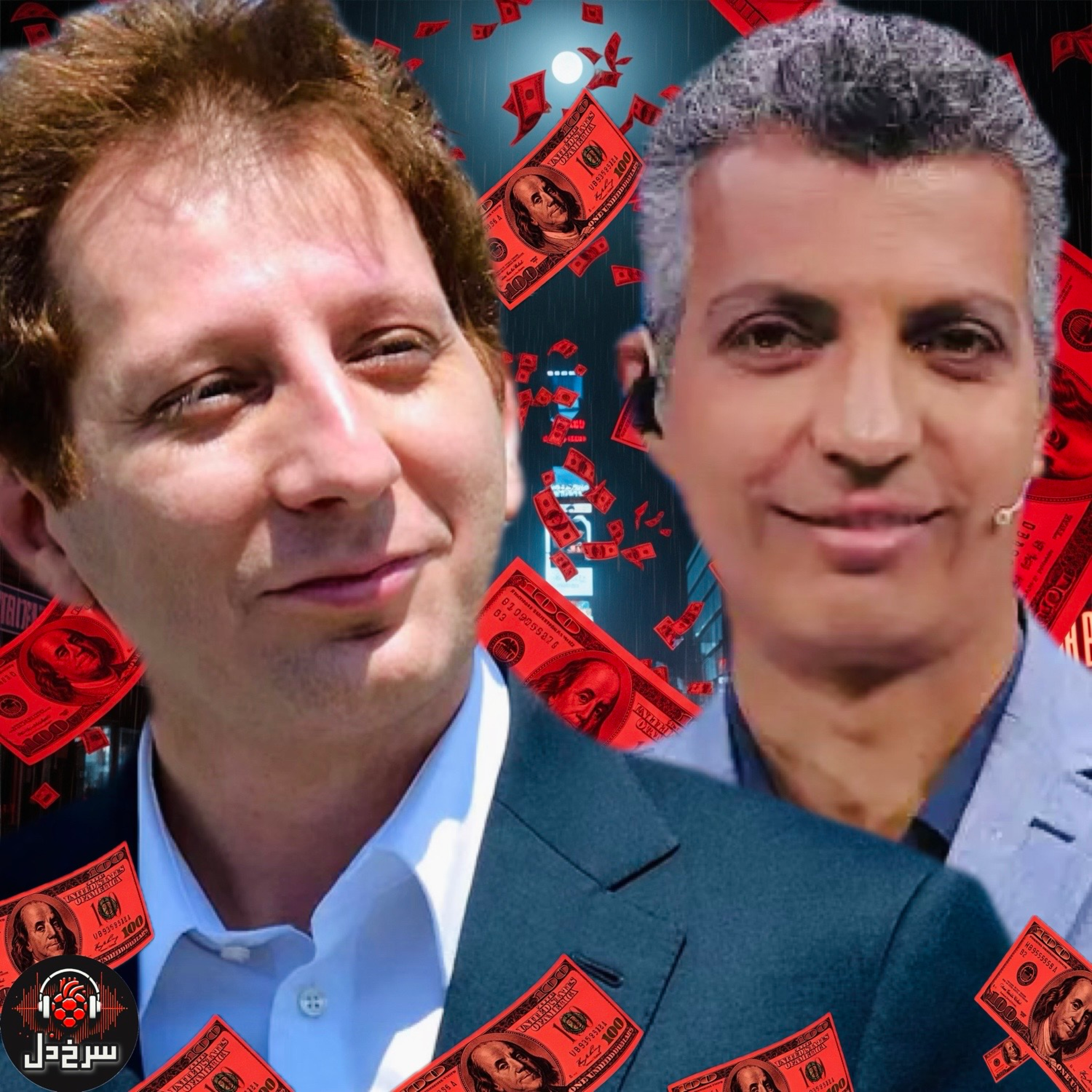 حمله گازانبری به پرسپولیس؛ از عادل تا زنجانی || پادکست سرخ دل قسمت 29 episode artwork
