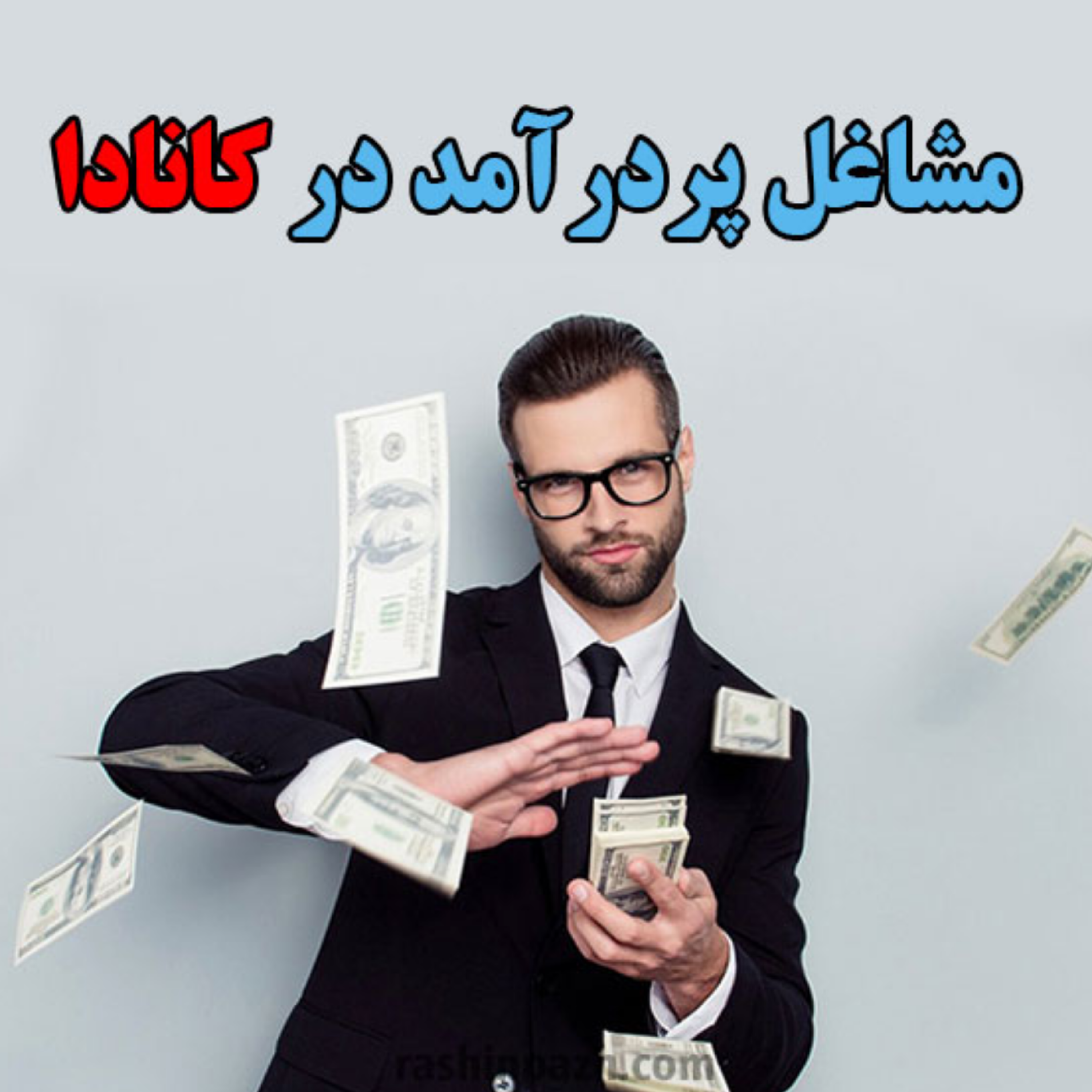 کاور مهاجرت با مدرک مهندسی کامپیوتر به کانادا
