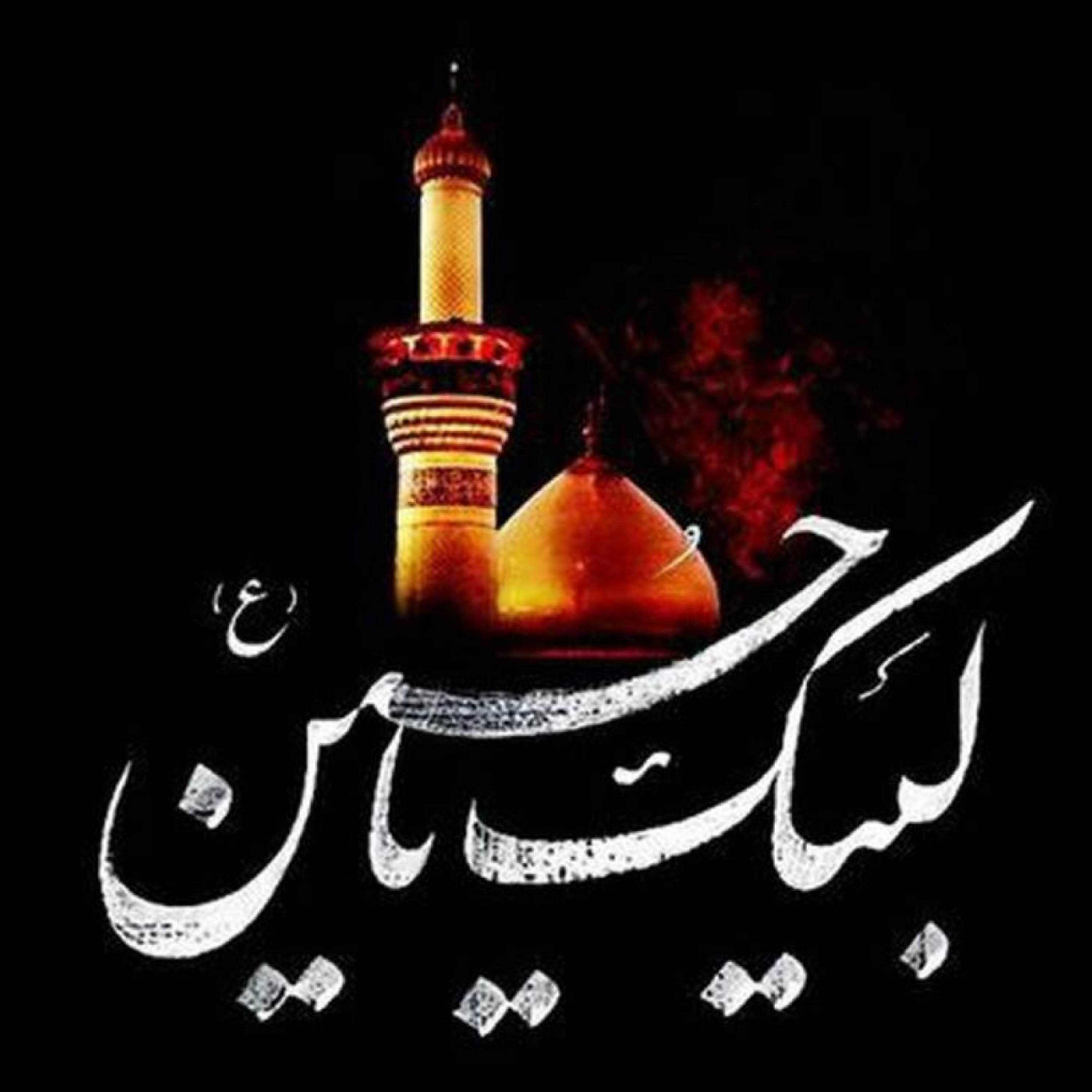 32. نقد بزرگان به کتاب اسرار الشهادة ( نگاهی به منابع متأخر )
