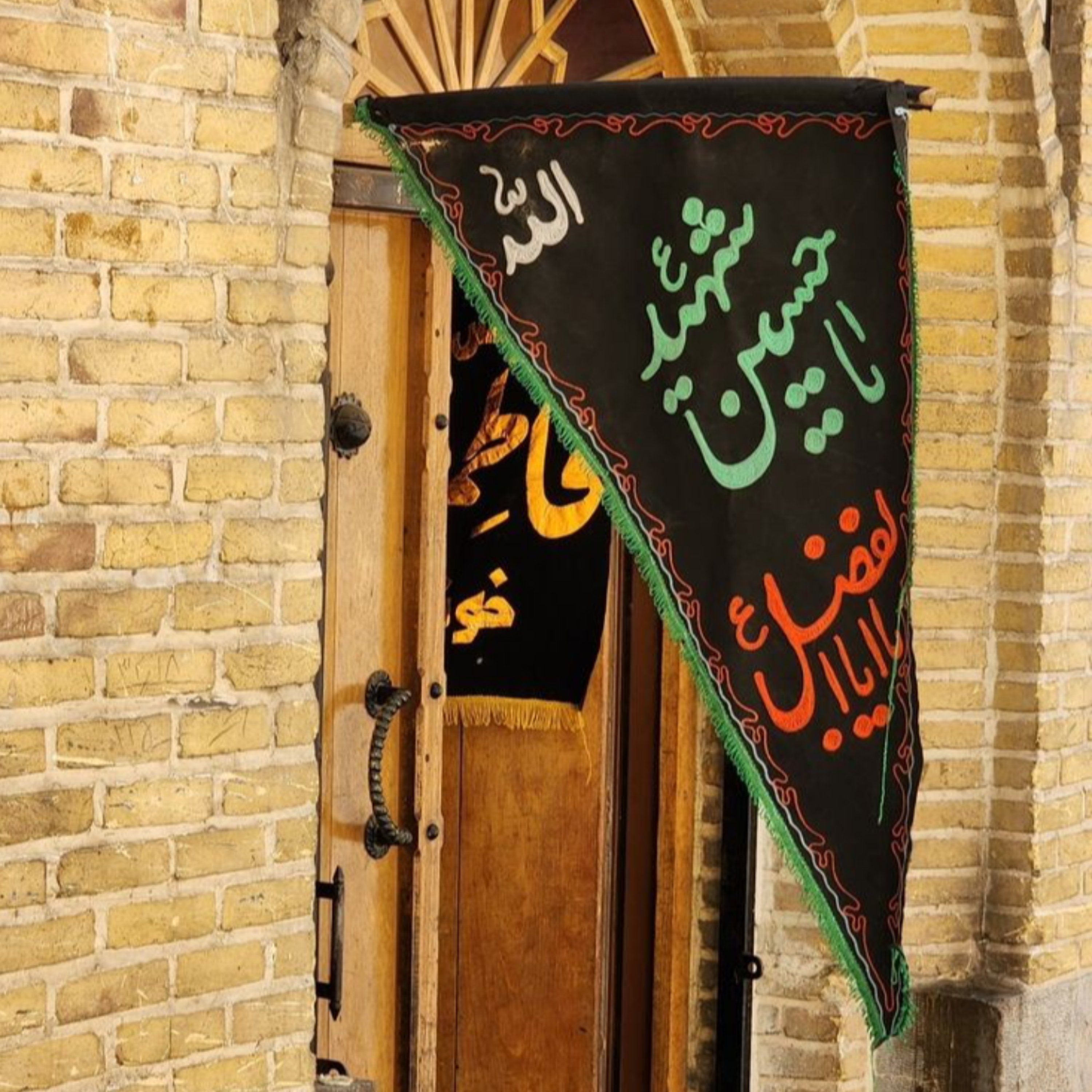 کاور تهران پایخت شیعه خانه