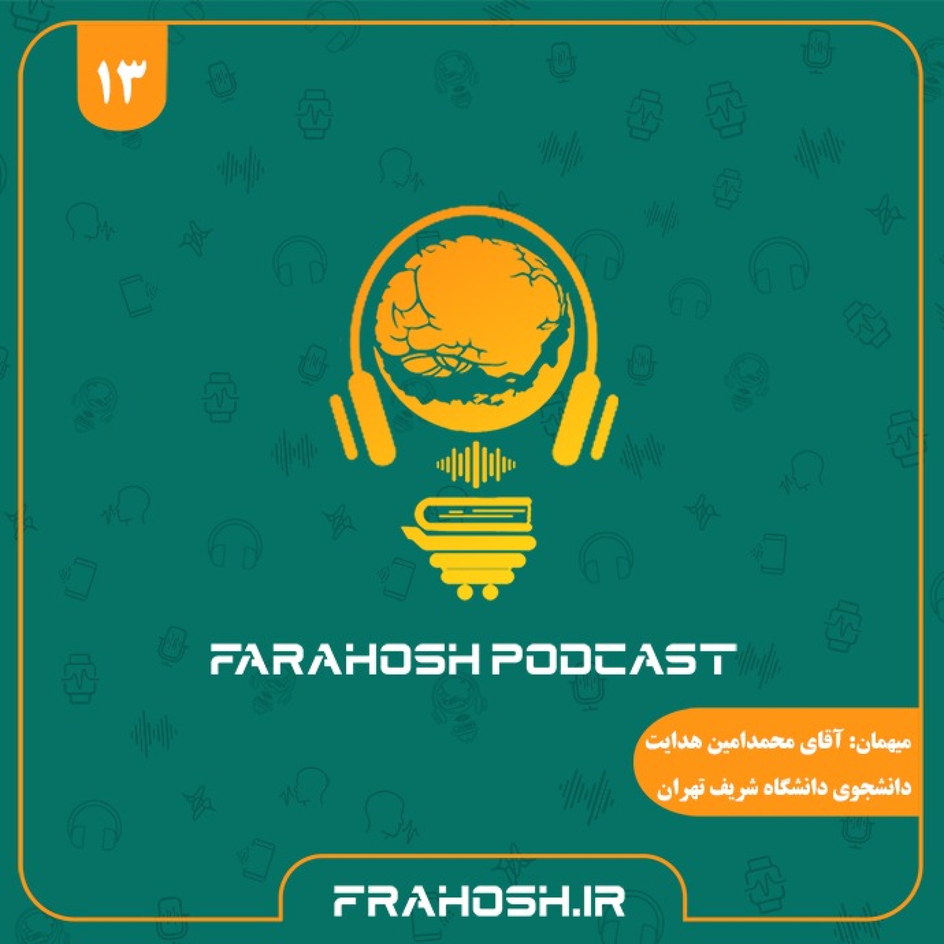کاور اپیسود سیزدهم: هفته پایانی،هفته طلایی