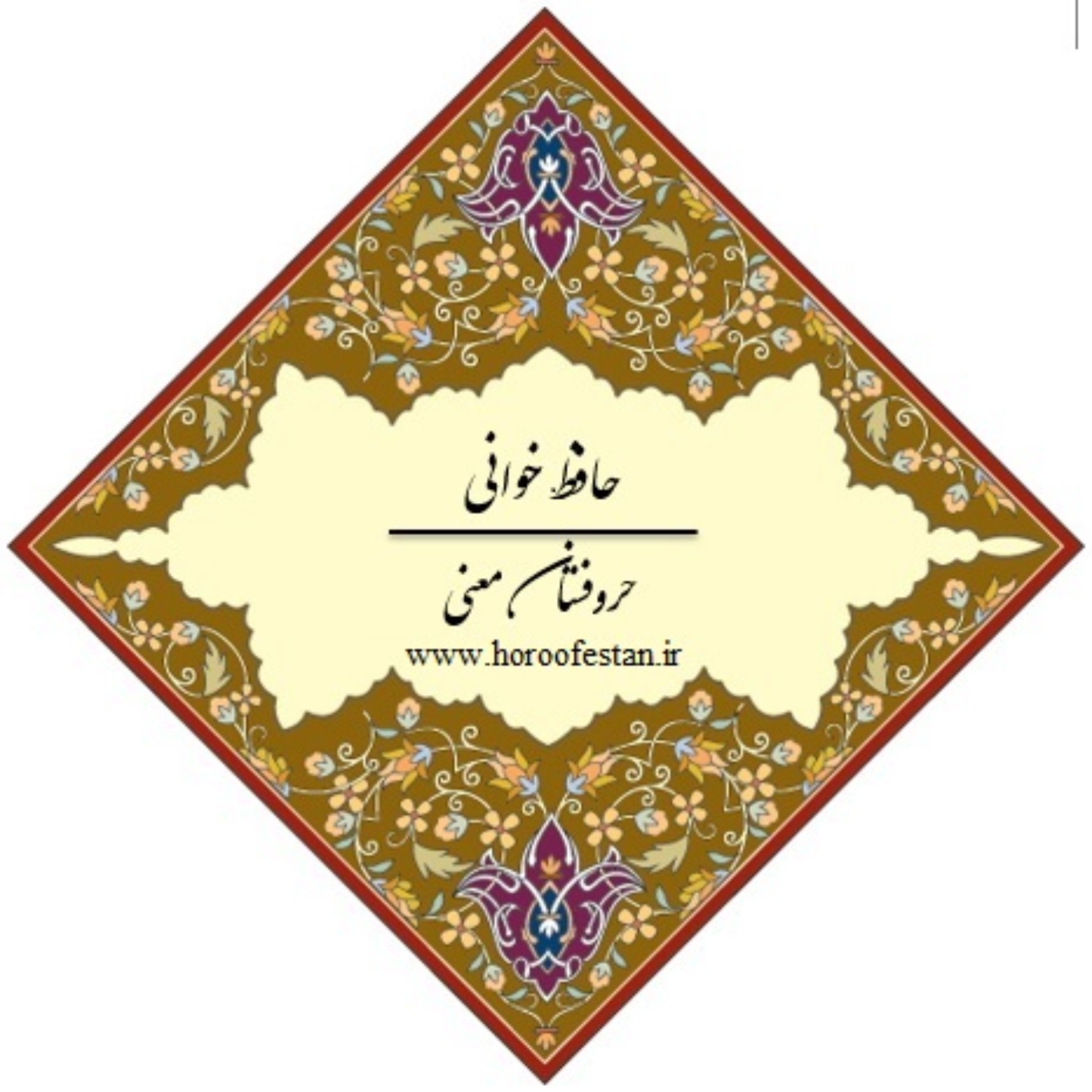 کاور دوش از مسجد سوی میخانه آمد پیر ما