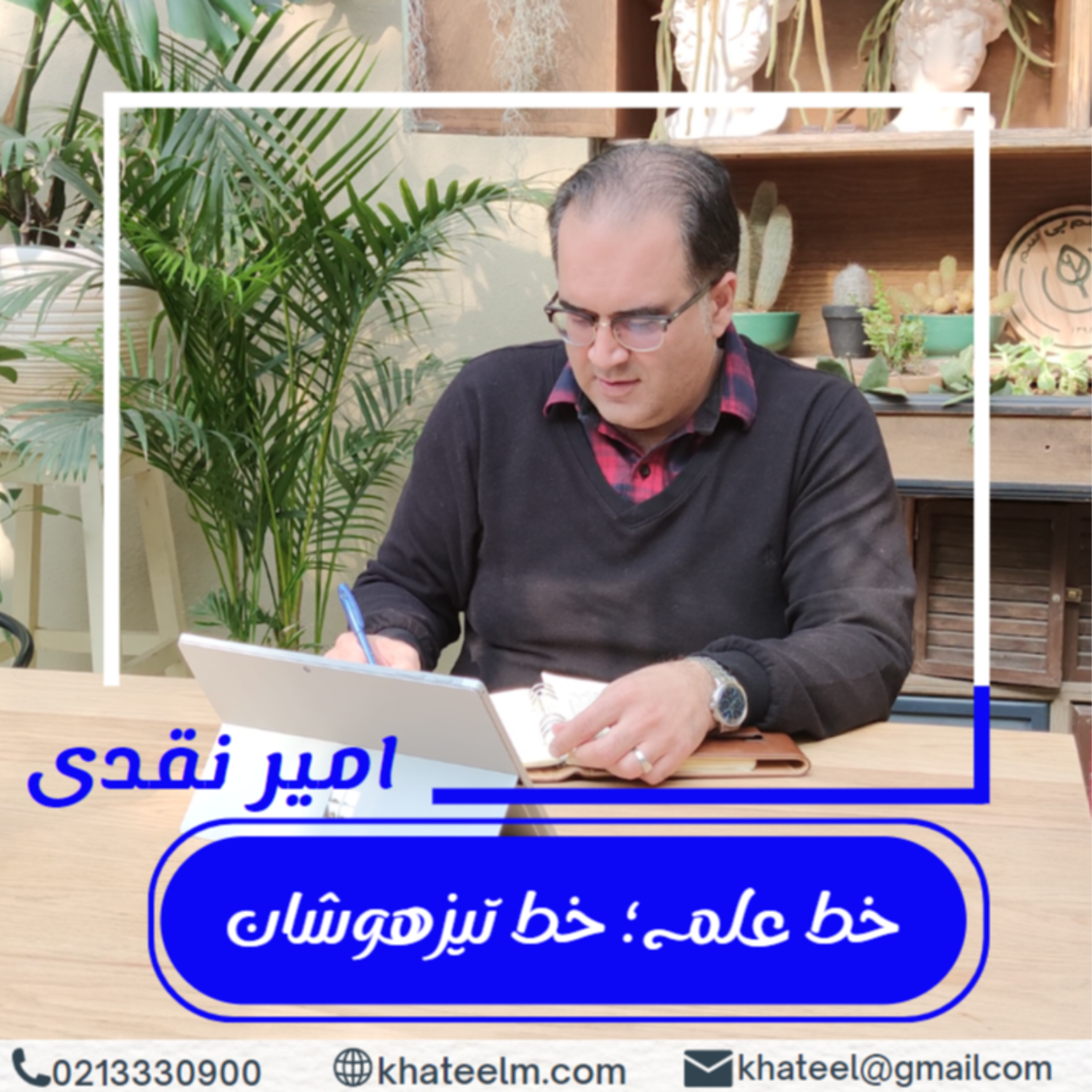 کاور لحظات ارزشمند زندگی...