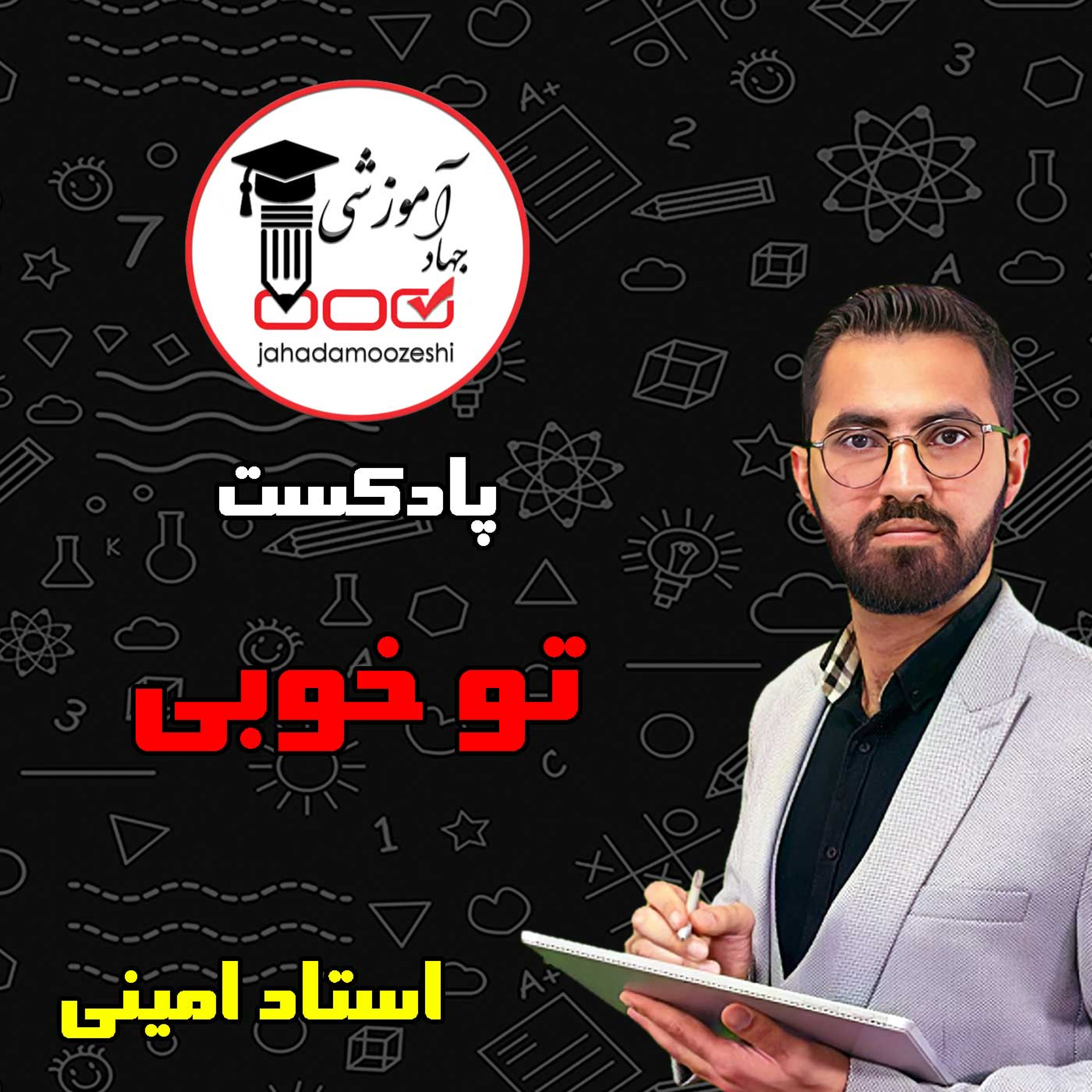 کاور تو خوبی