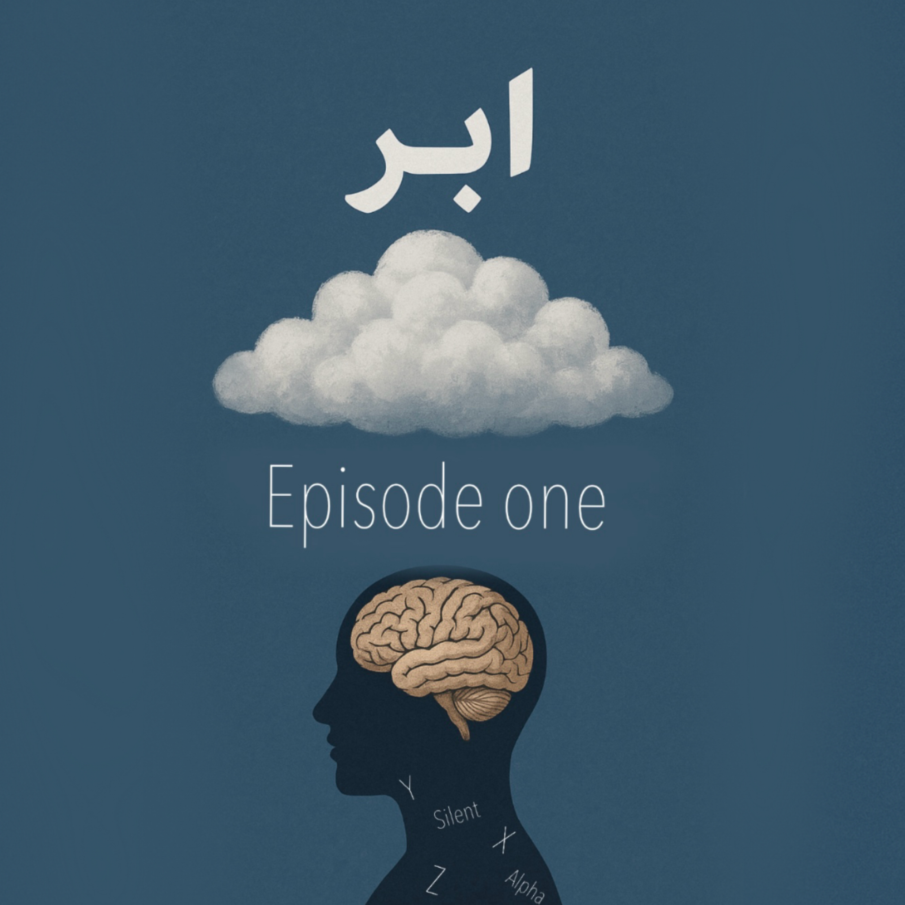 کاور episode 1