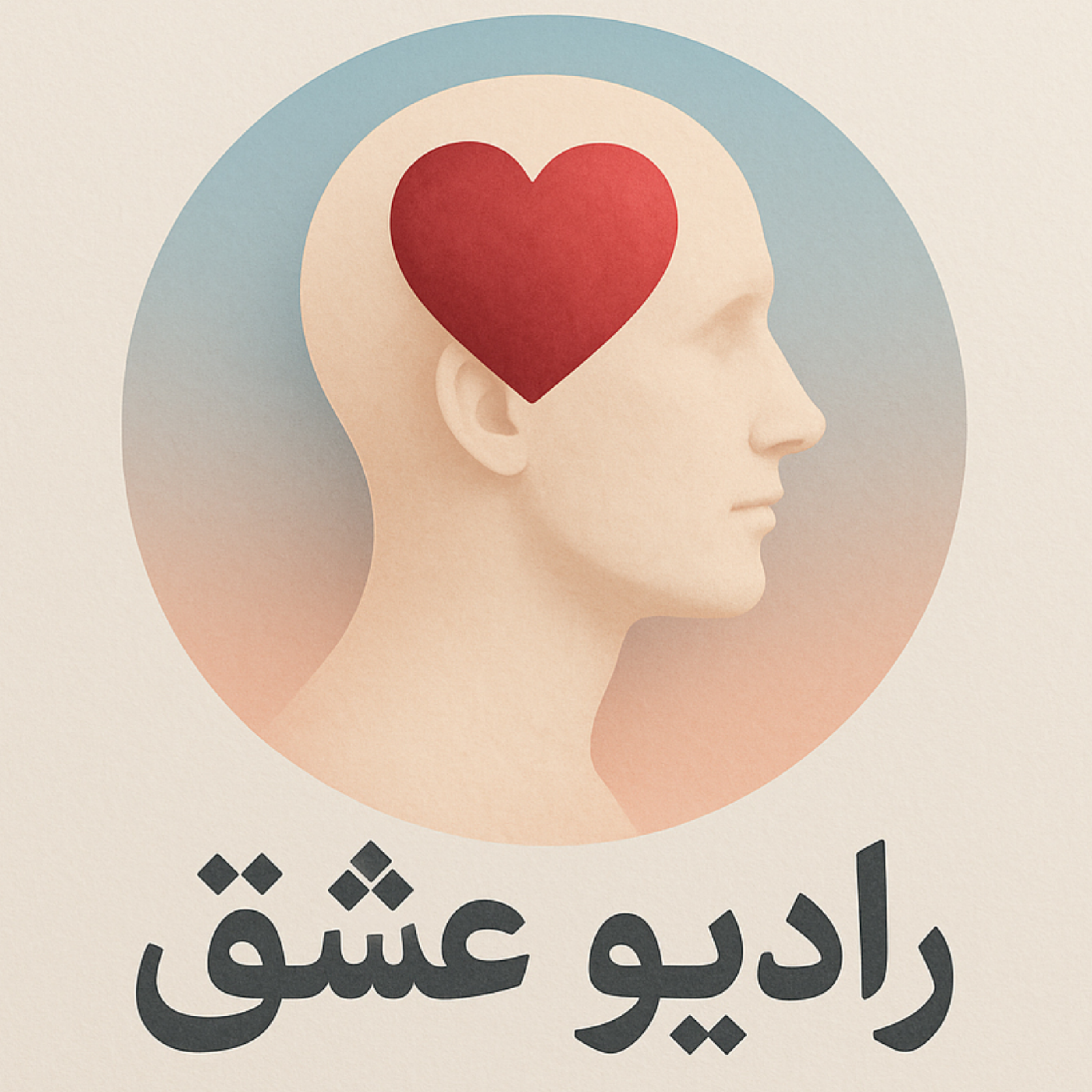 کاور ارتباط موثر معلم و دانش‌آموز