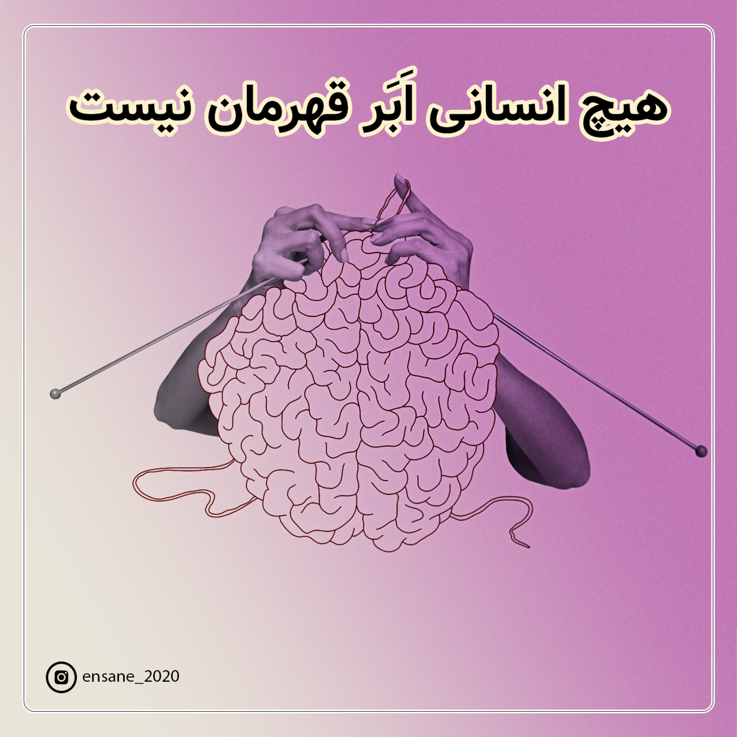 کاور درطول زندگی چندبار دچار اضطراب و استرس شده اید؟