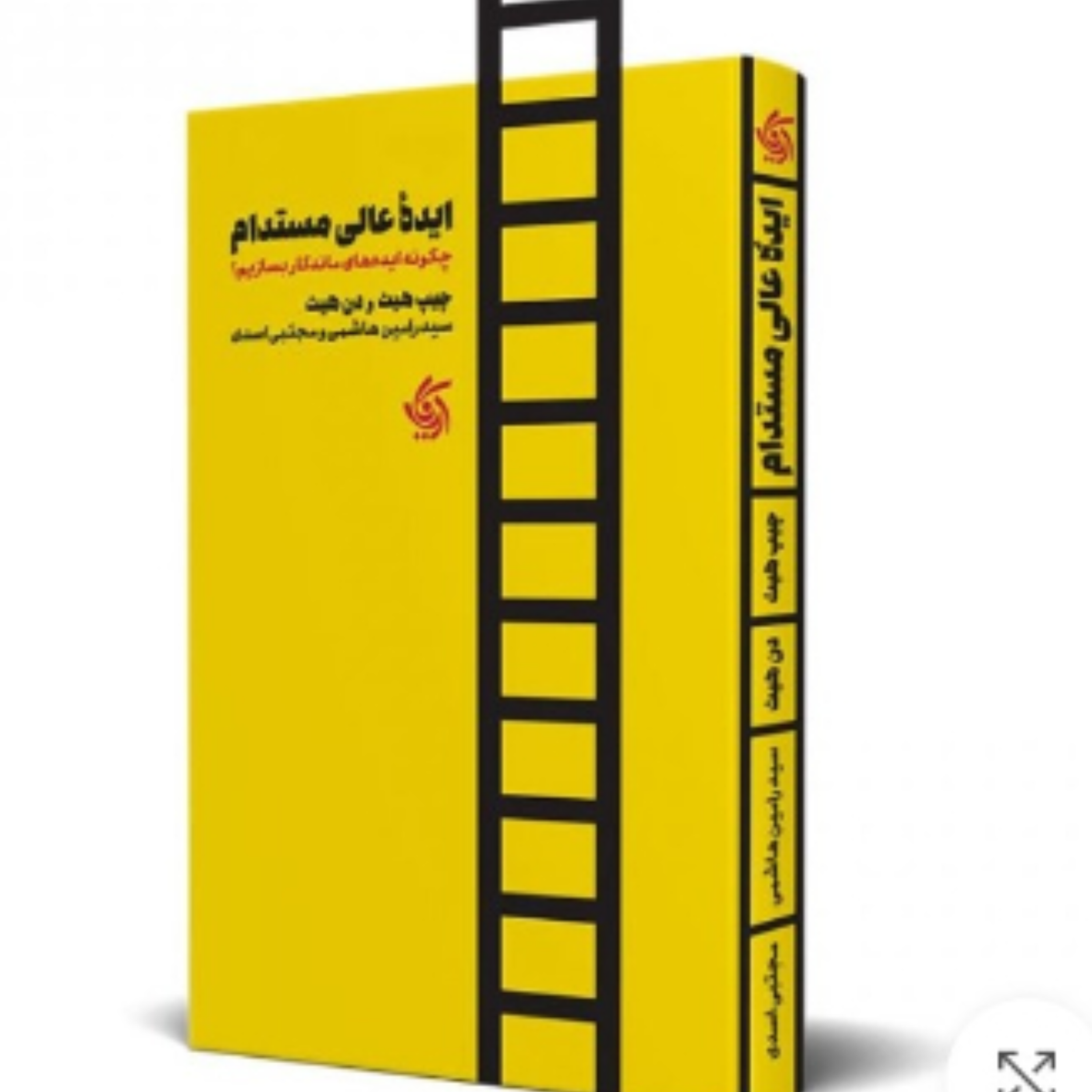 کاور 21- ایده عالی مستدام ،محتوا