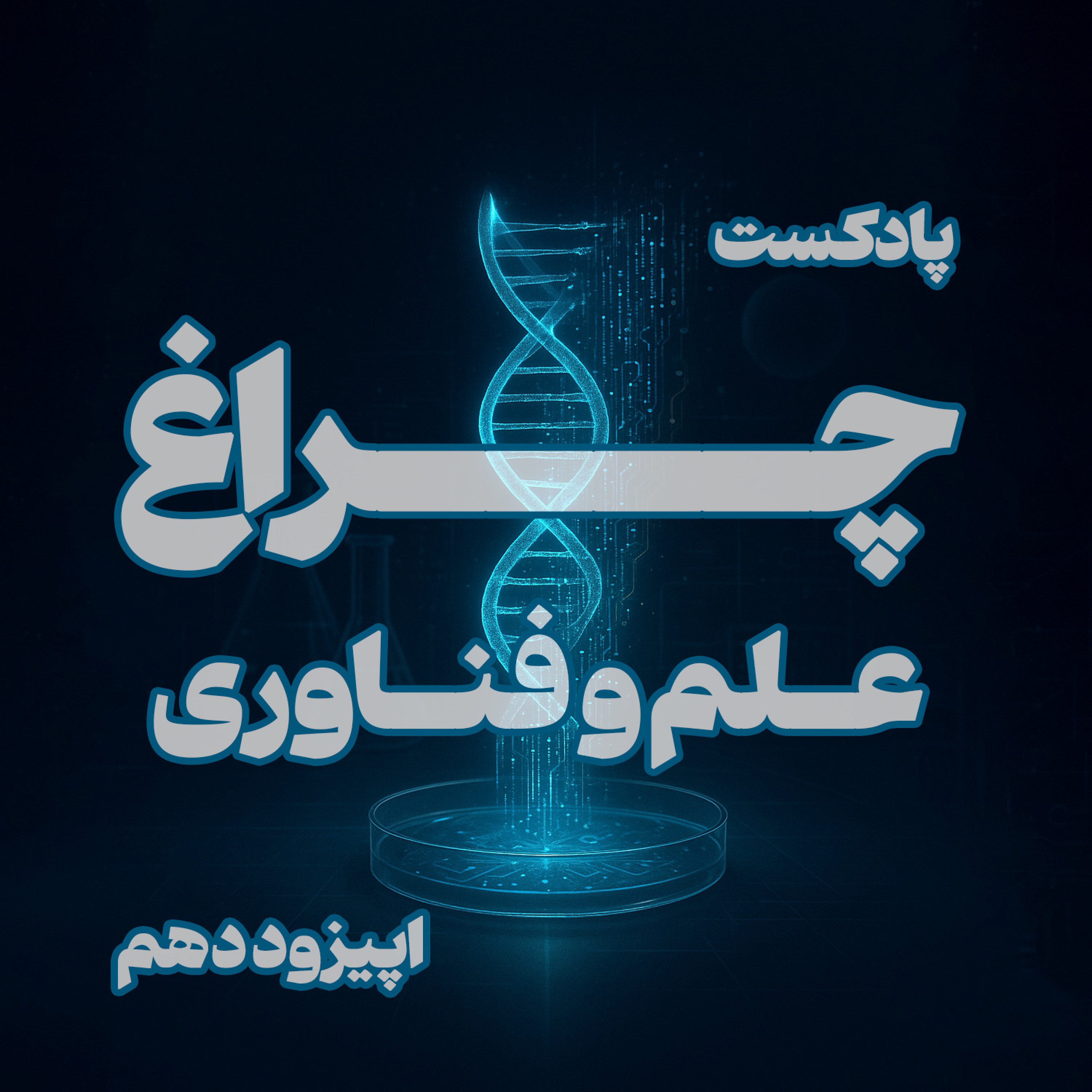 کاور حواس پنج گانه