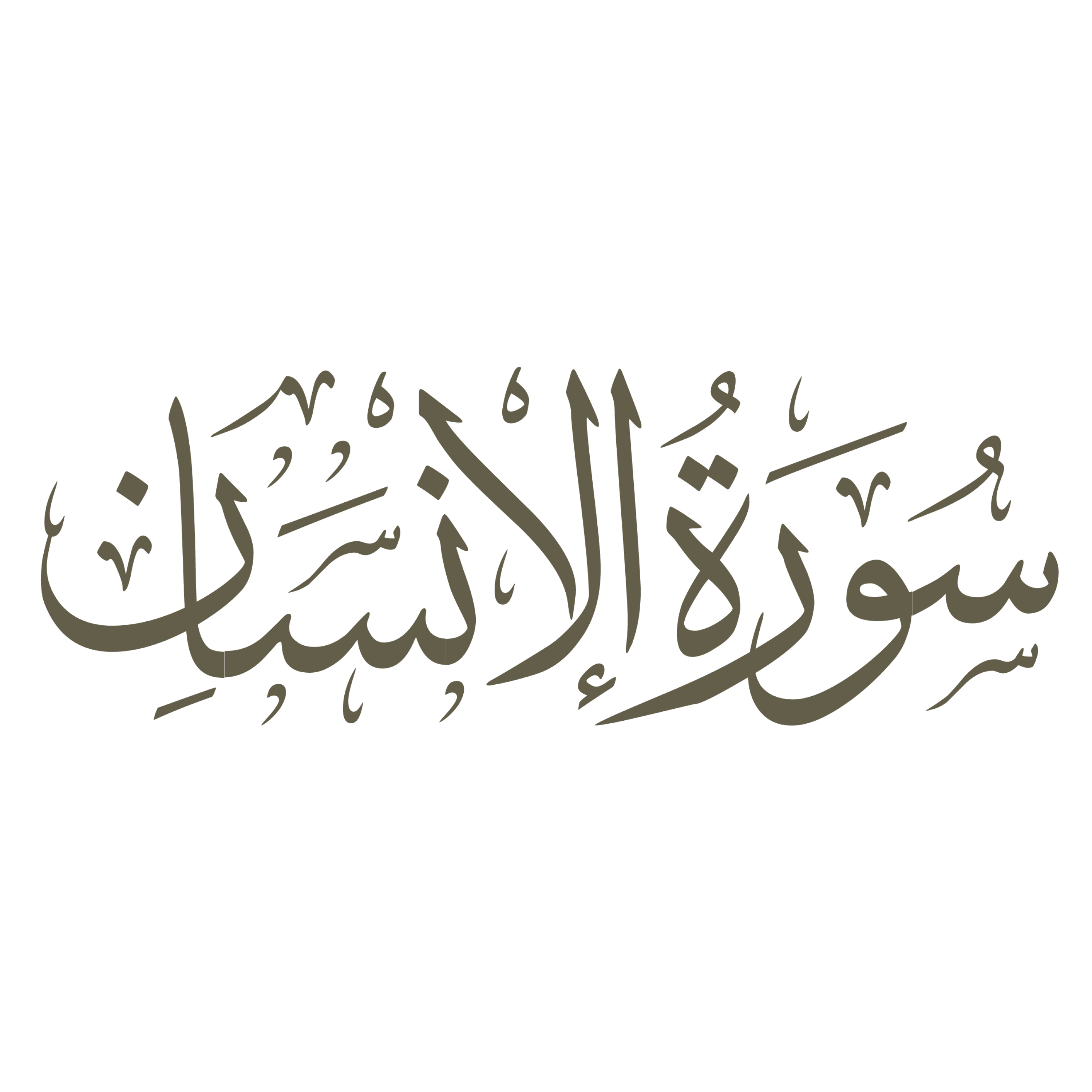 کاور قسمت هفتم