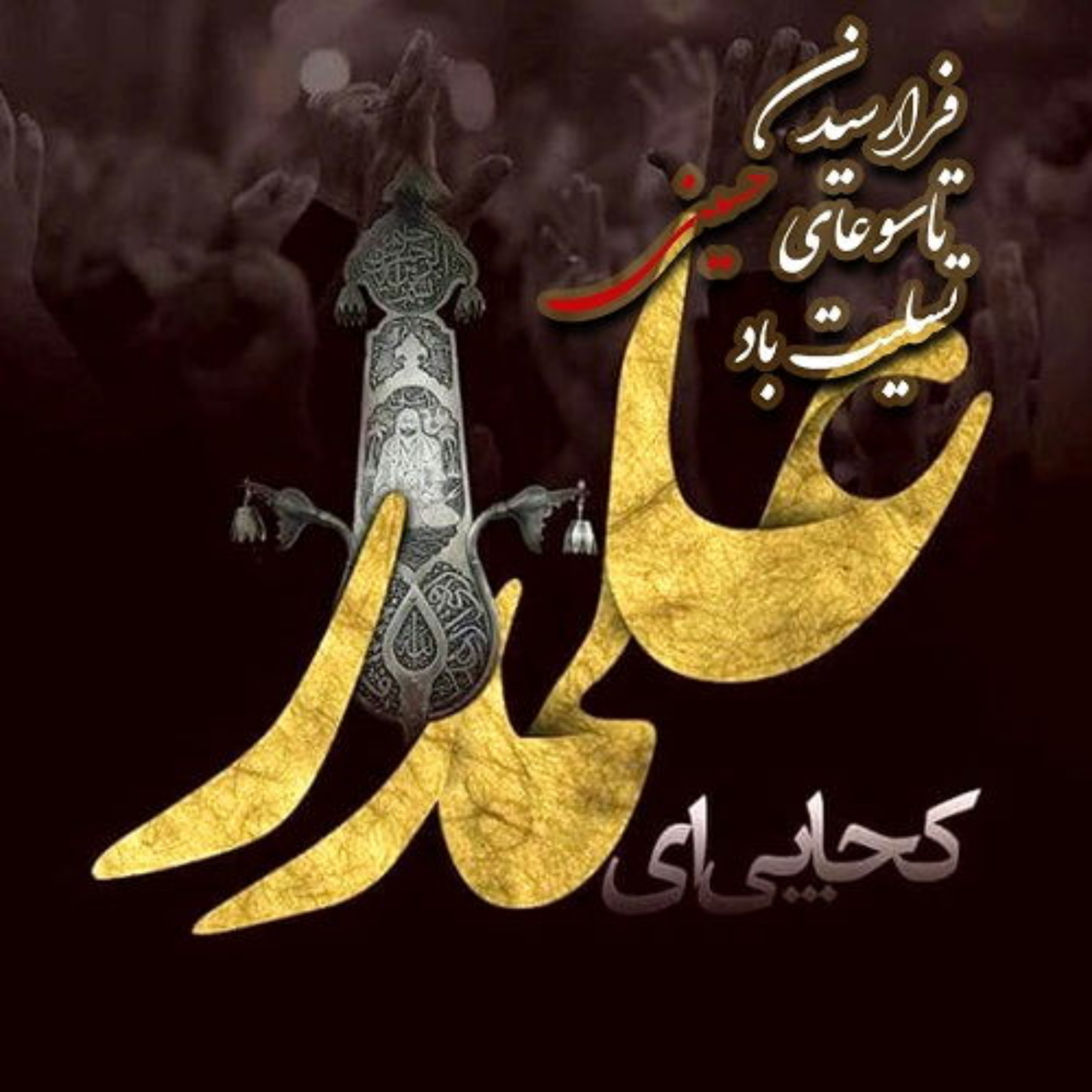 13, منابع قرن سوم و چهارم « ۳ » و قرن پنجم تا نهم « ۱ » | معرفی منابع « ۶ »