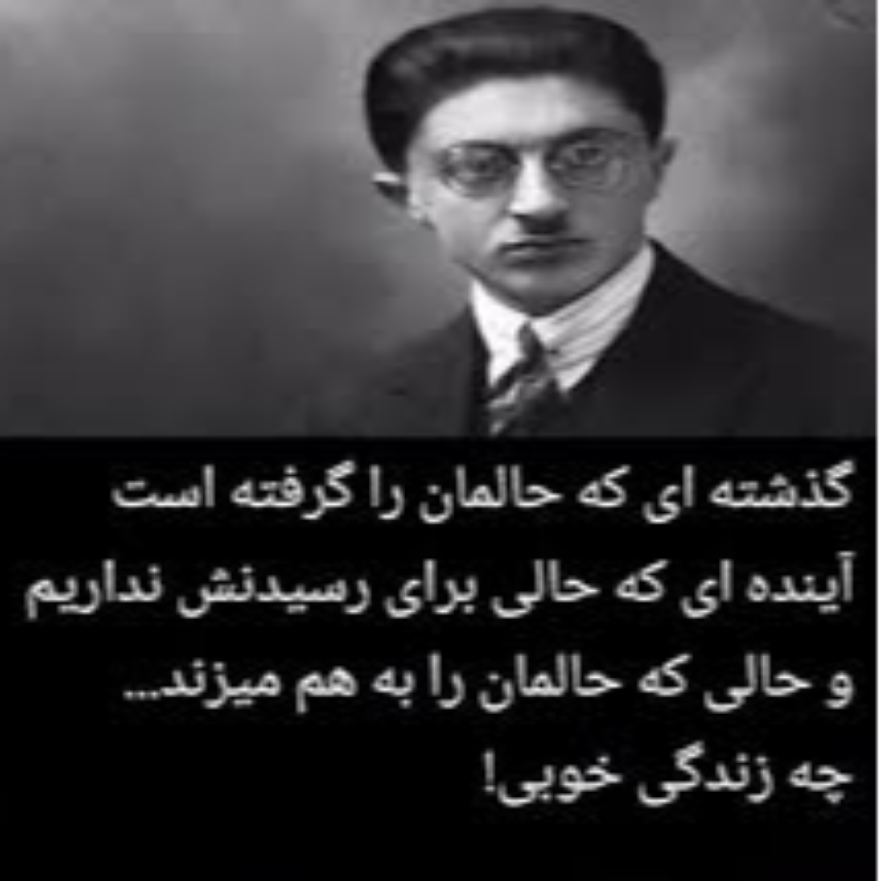 کاور احساس پوچی در فرد