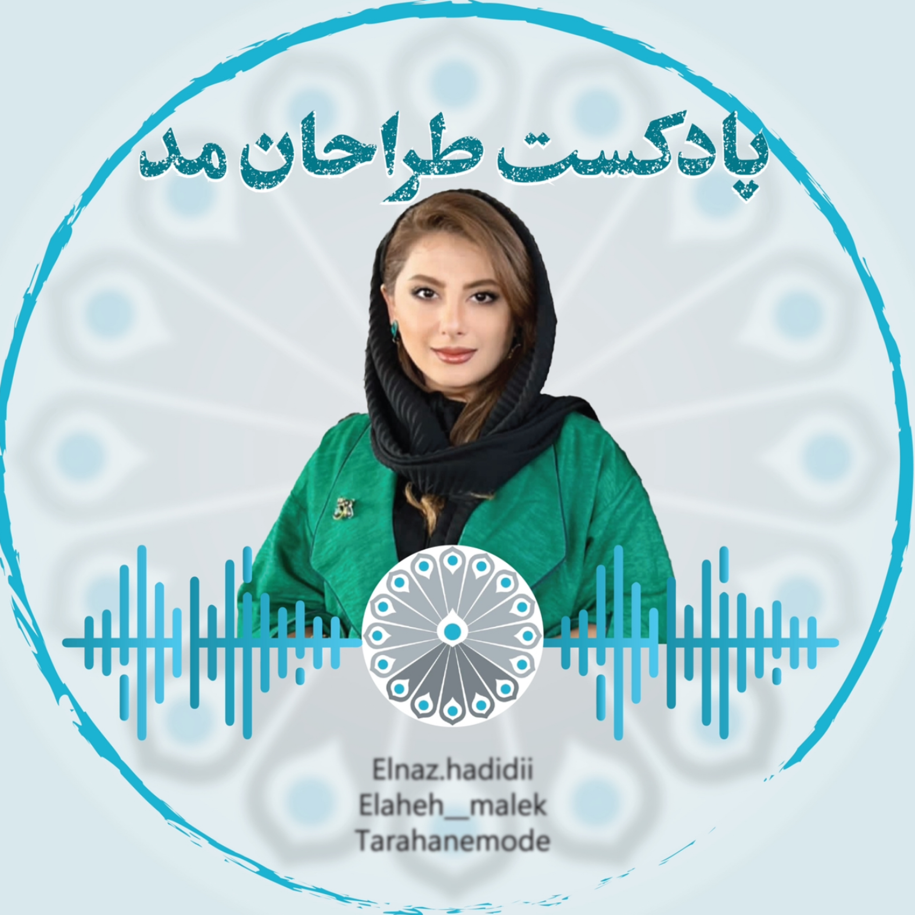 کاور خودآگاهی _ اپیزود یک