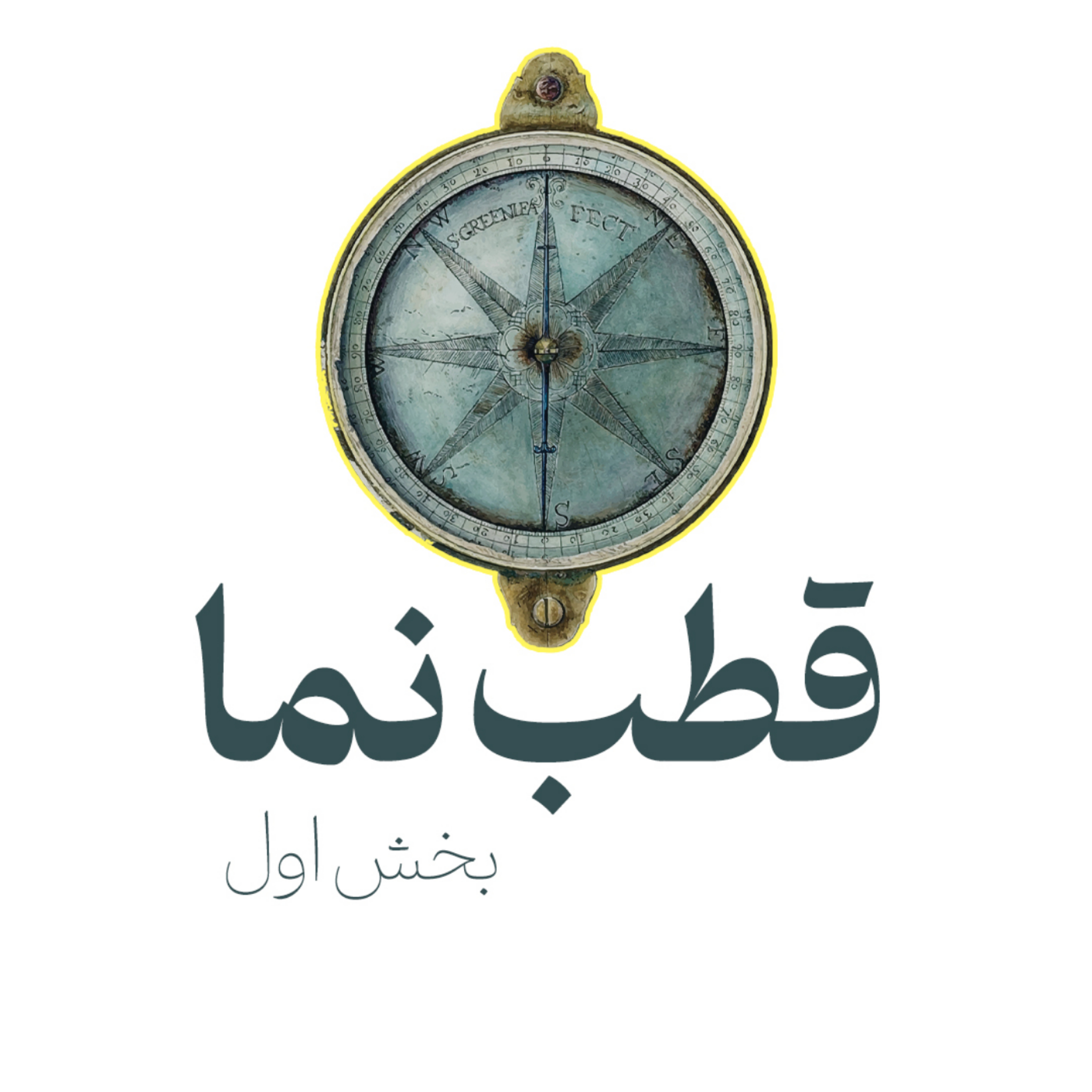 کاور قطب نما1