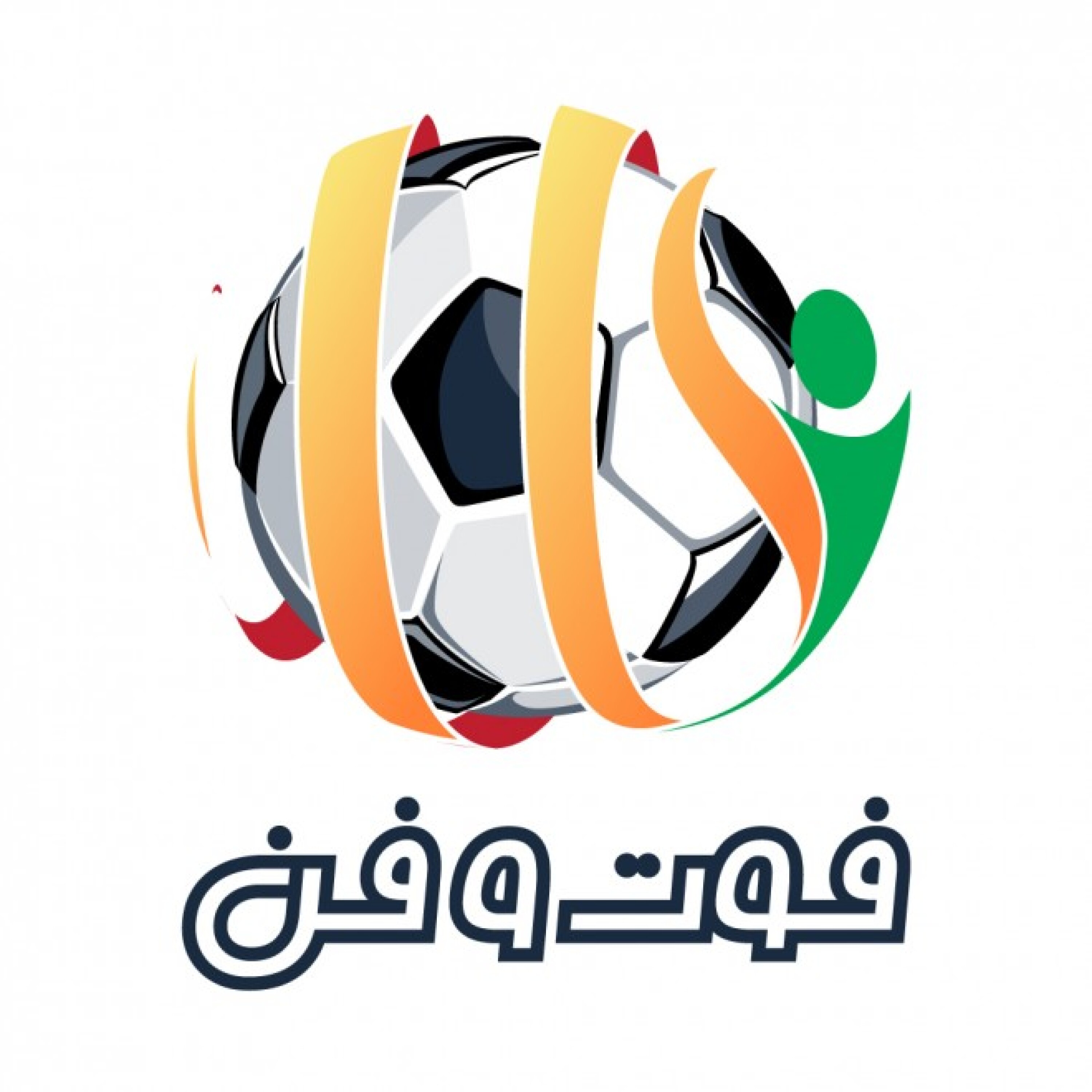 فوت و فن - معرفی