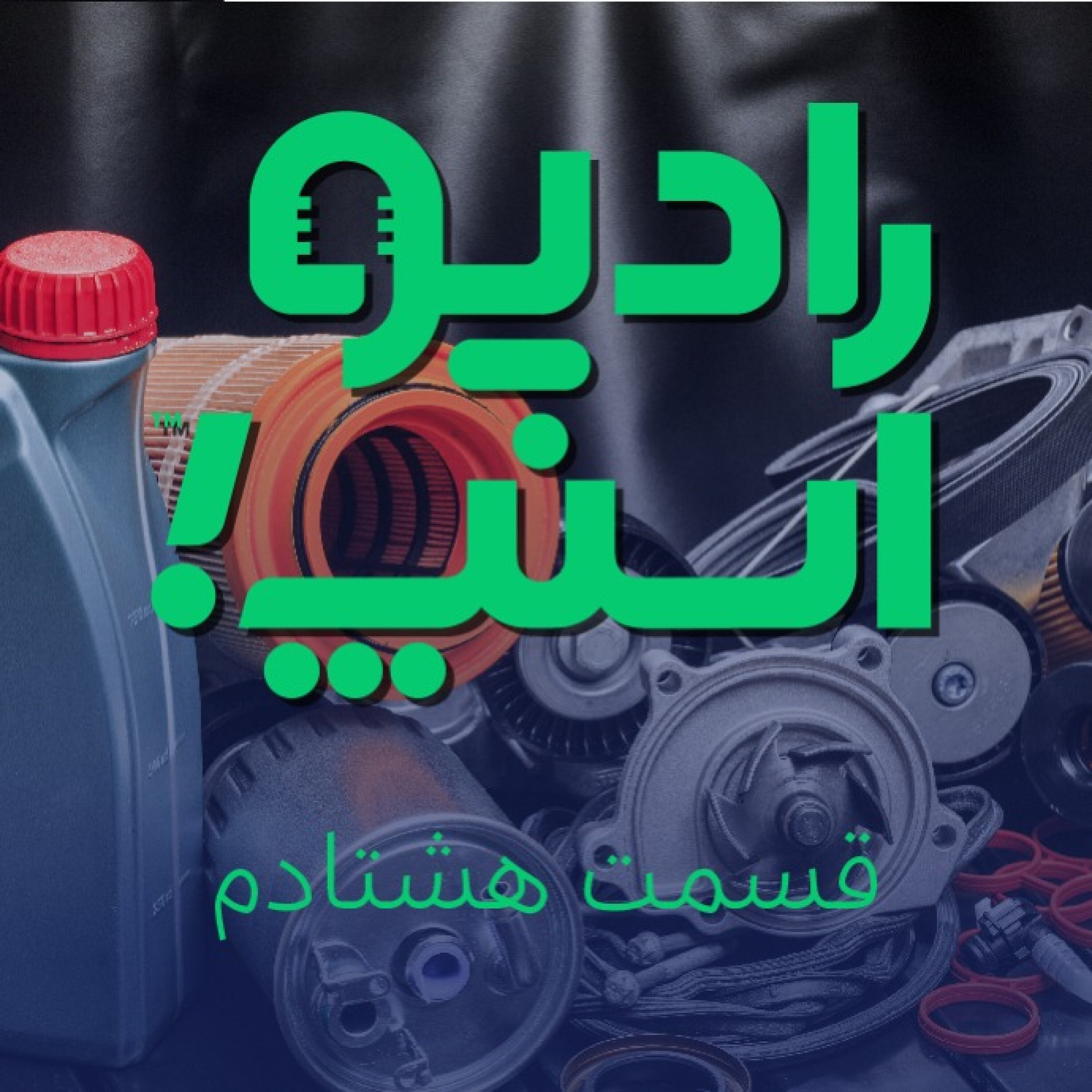 جشنواره تابستانی اسنپ کارفیکس