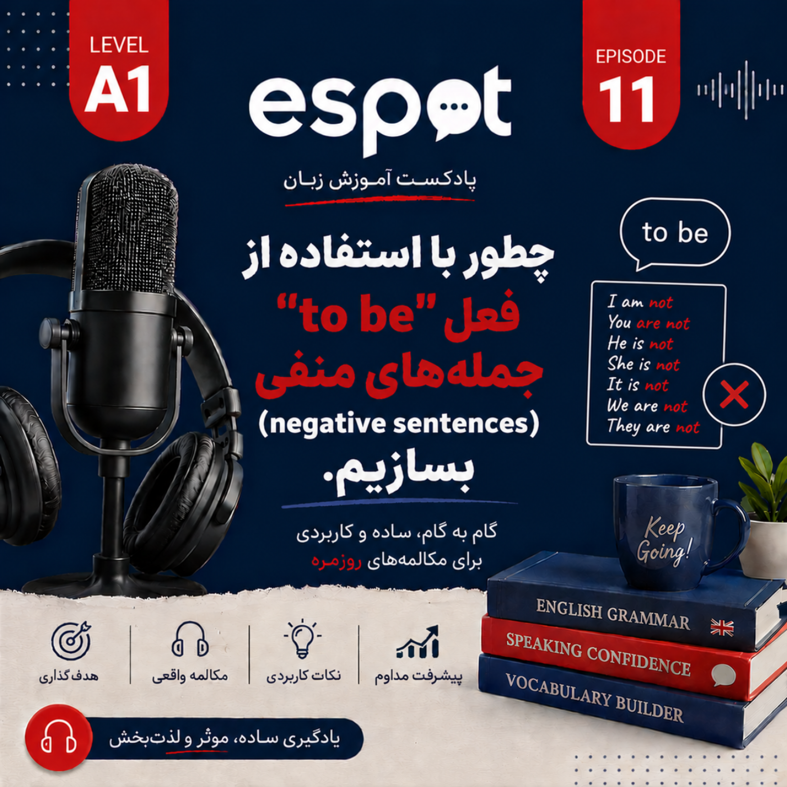 کاور درس یازدهم --- برنامه هفتگی شما
