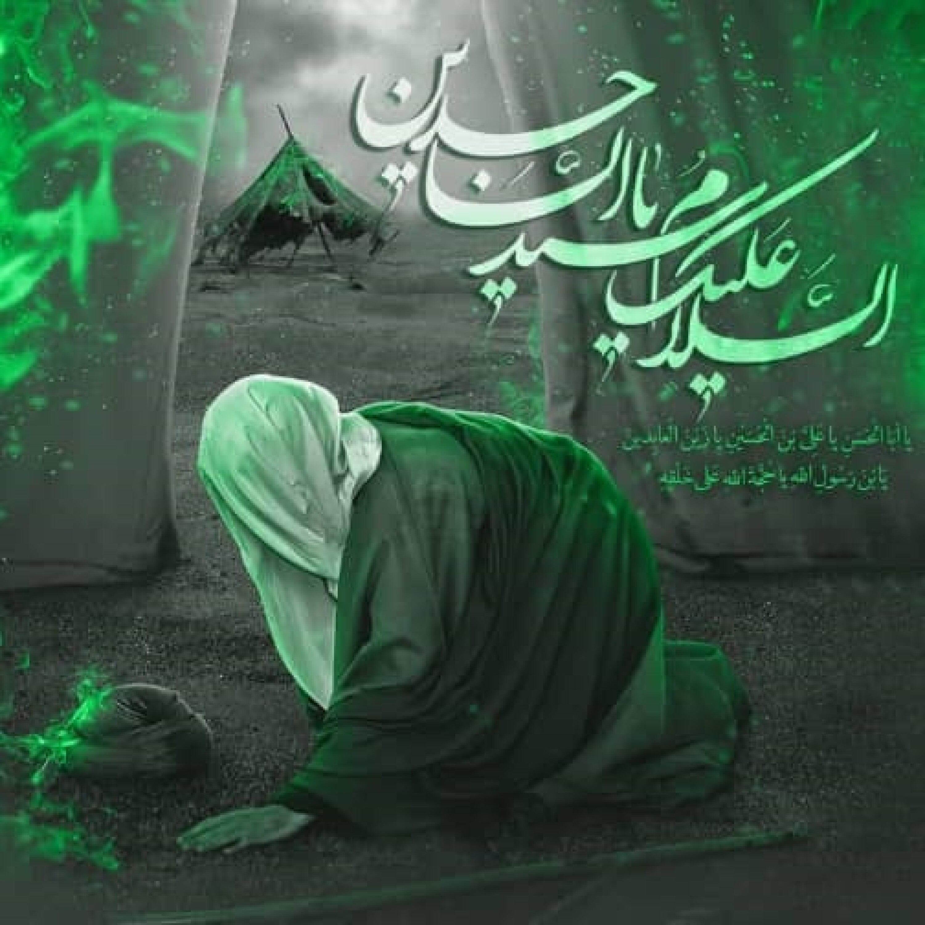 کاور جلسه 12 شهریور 1400 - مداحی کربلایی جواد هاشمی