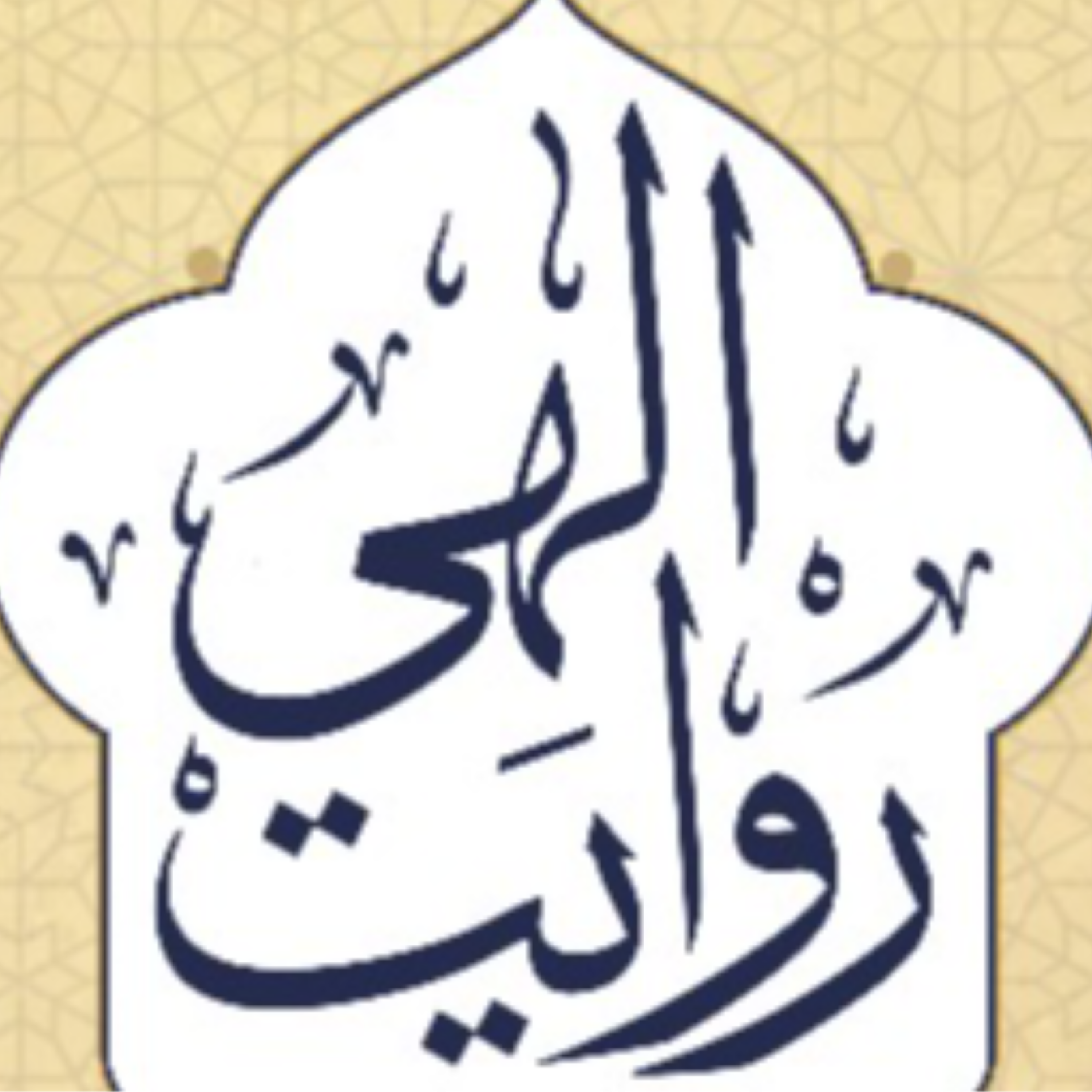 کاور روایت الهی 6