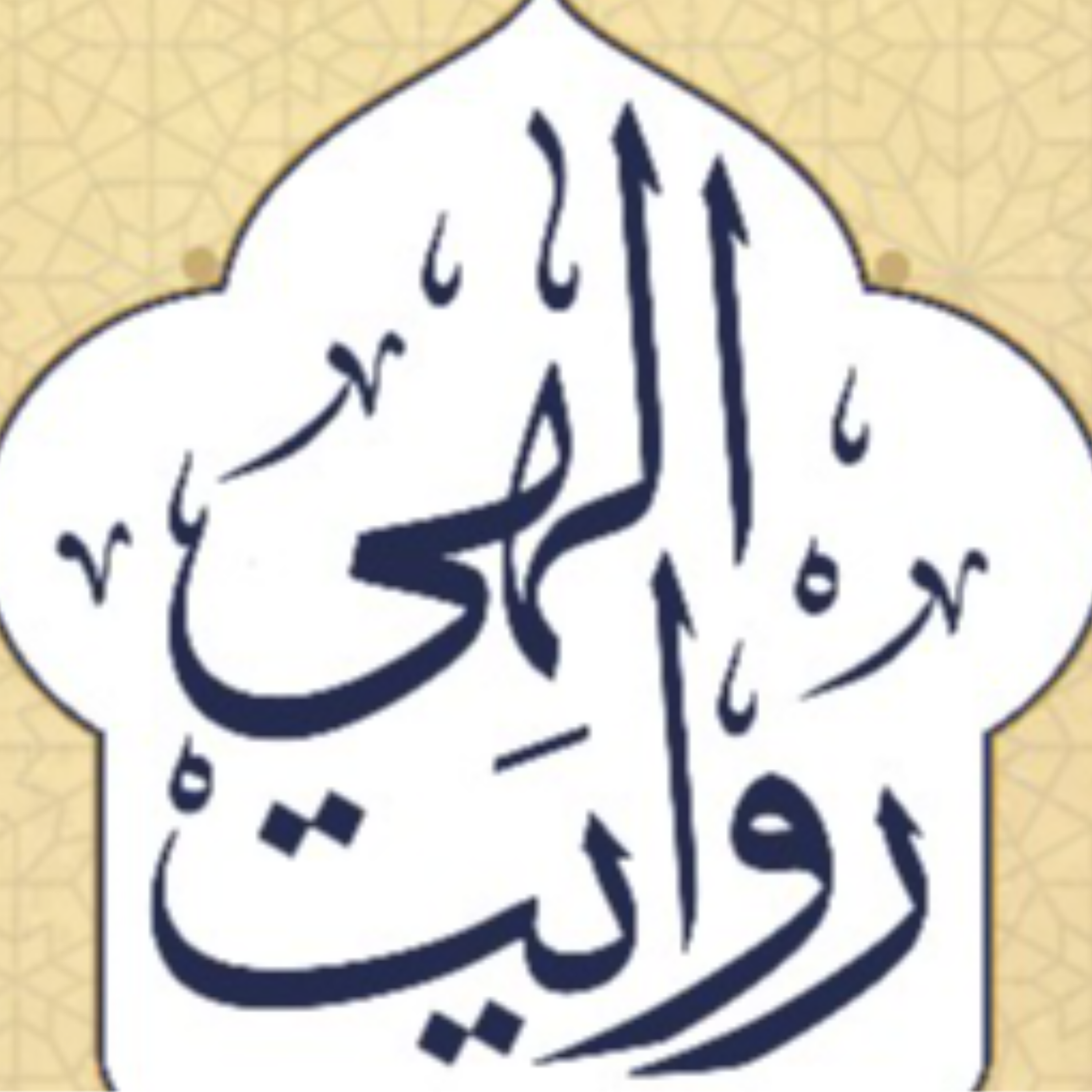 کاور روایت الهی 2