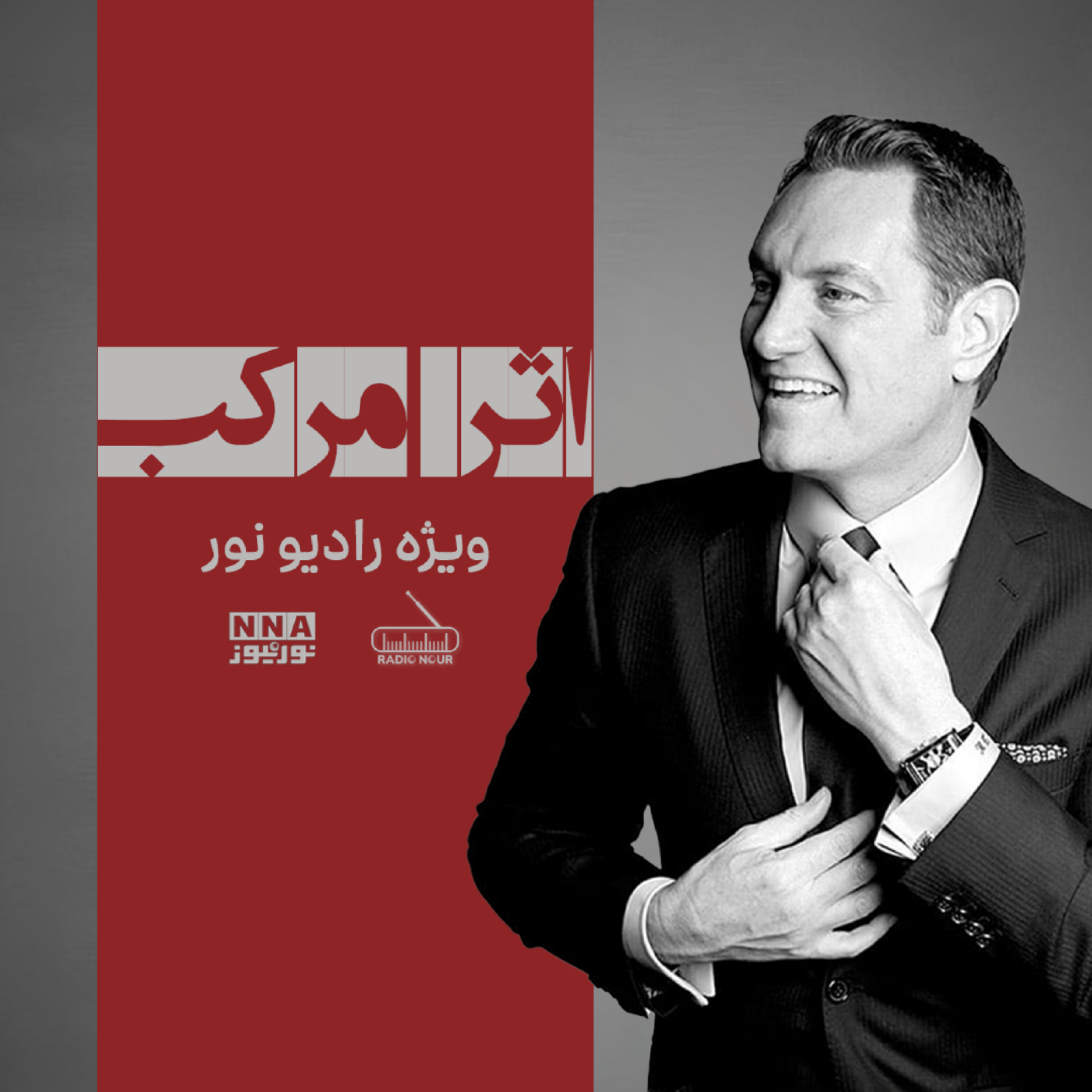 کاور اثر مرکب