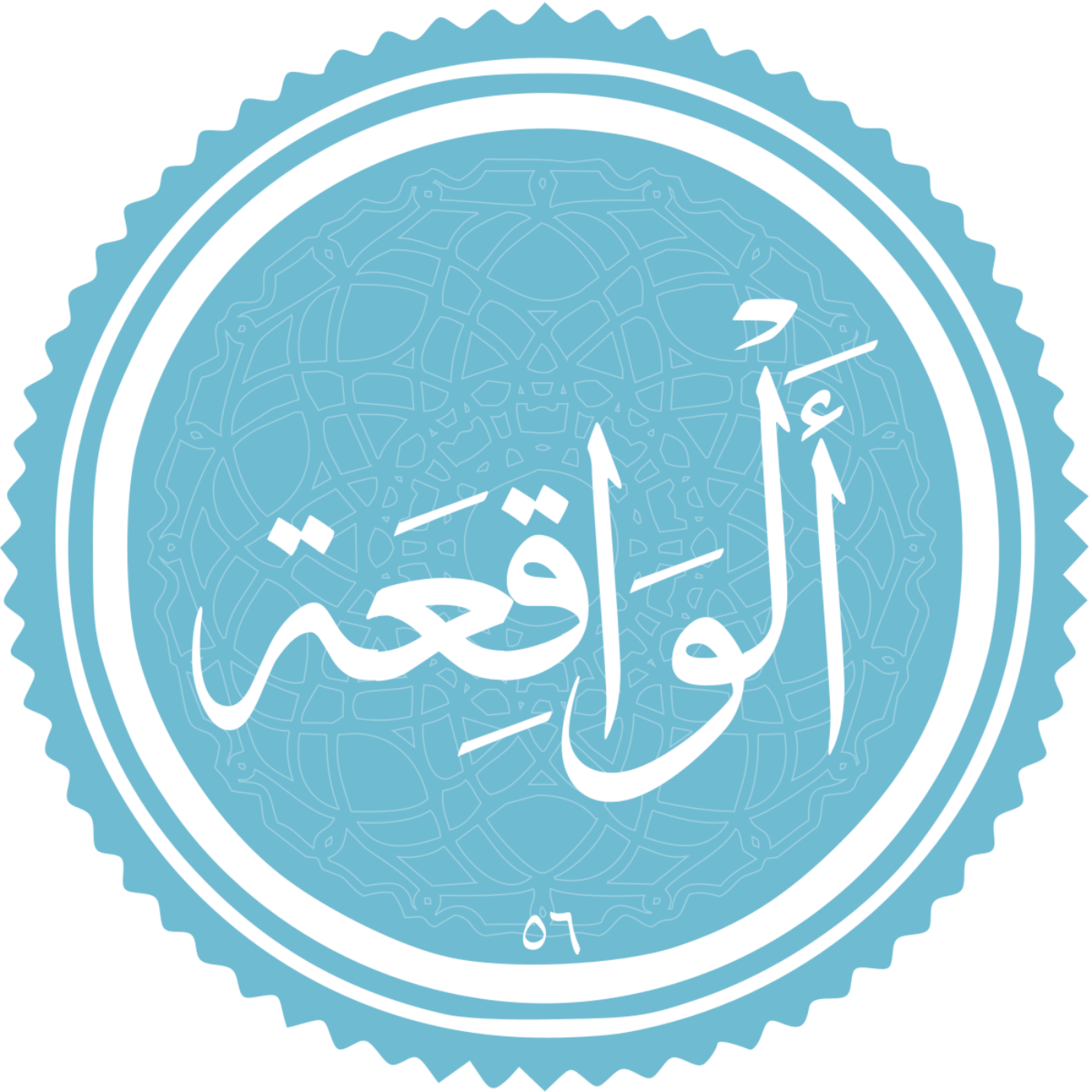 کاور منتخب قرآن کریم
