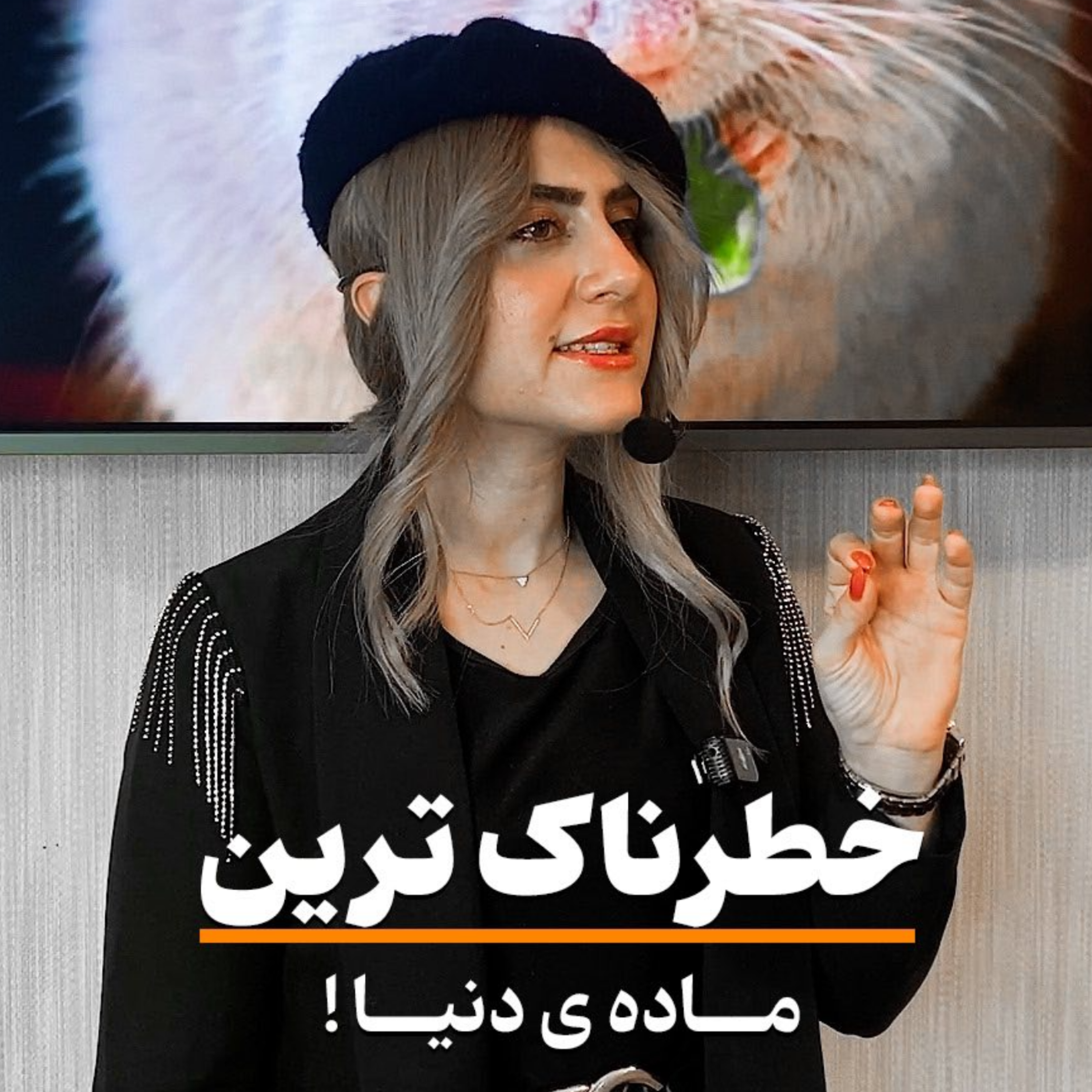کاور خطرناک ترین ماده ای که میتونه باعث چاقی بشه⚠️