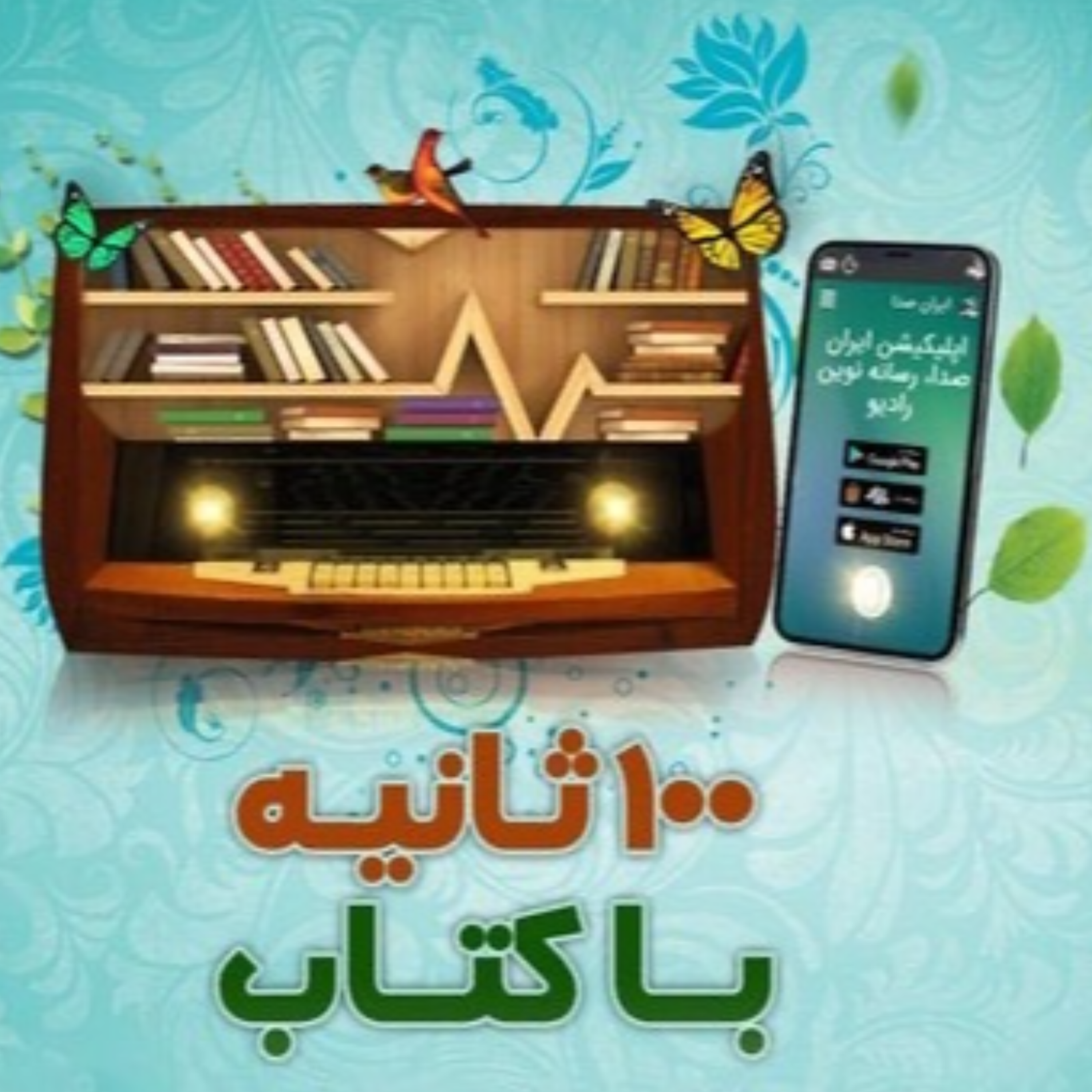 کاور طاعون نوشته آلبر کامو