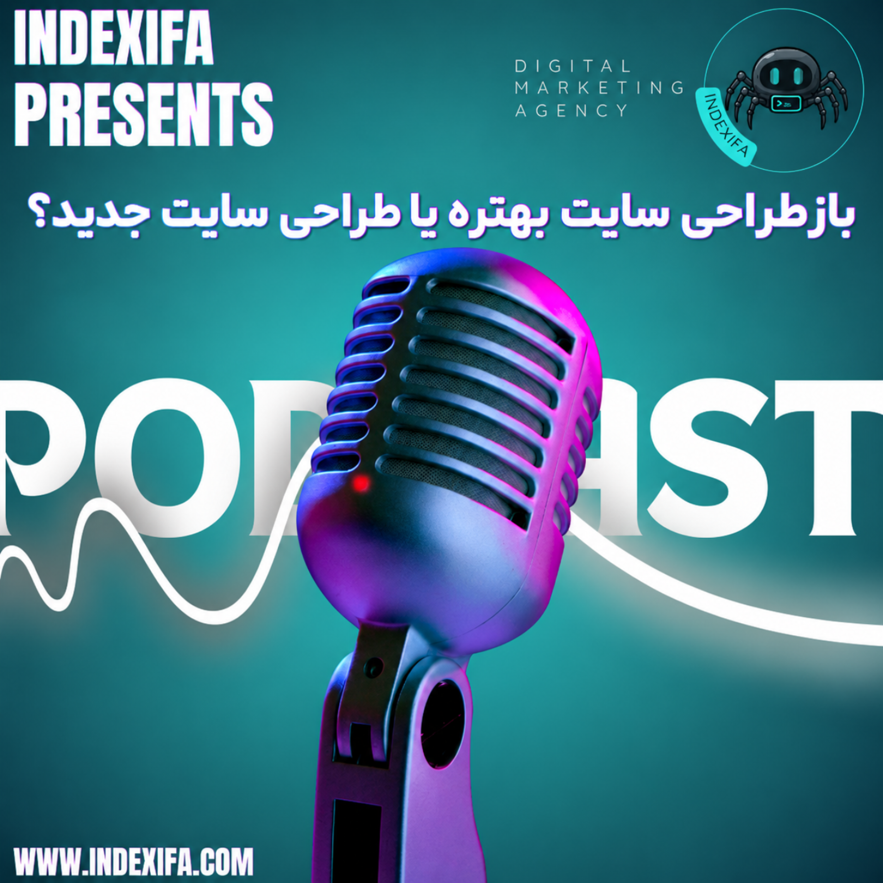 کاور بازطراحی سایت بهتره یا طراحی سایت جدید؟ نظر کارشناسی!