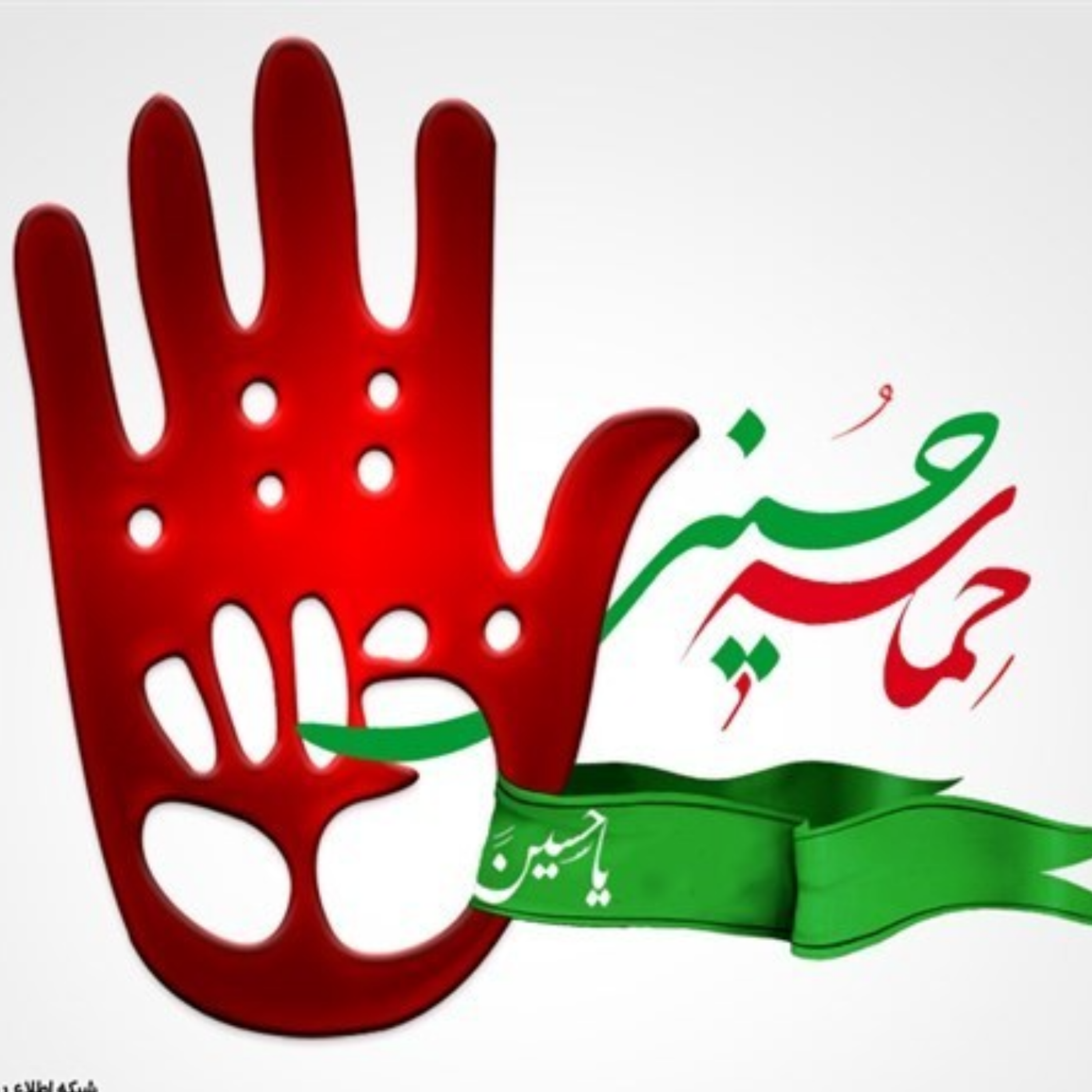 کاور حماسه حسینی قسمت یازدهم ادامه امر به معروف بعد از شهادت امام