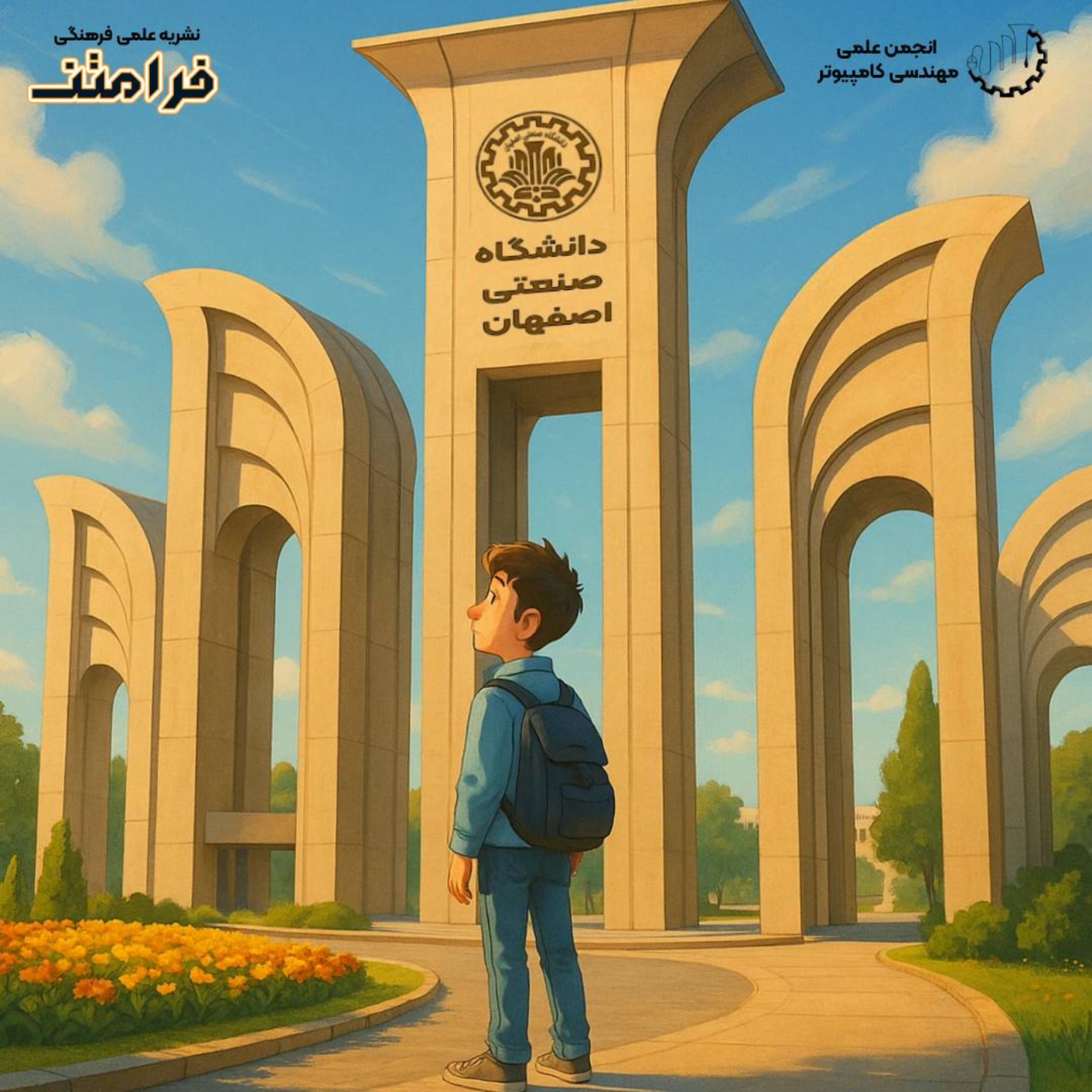 کاور صفر تا صنعتی