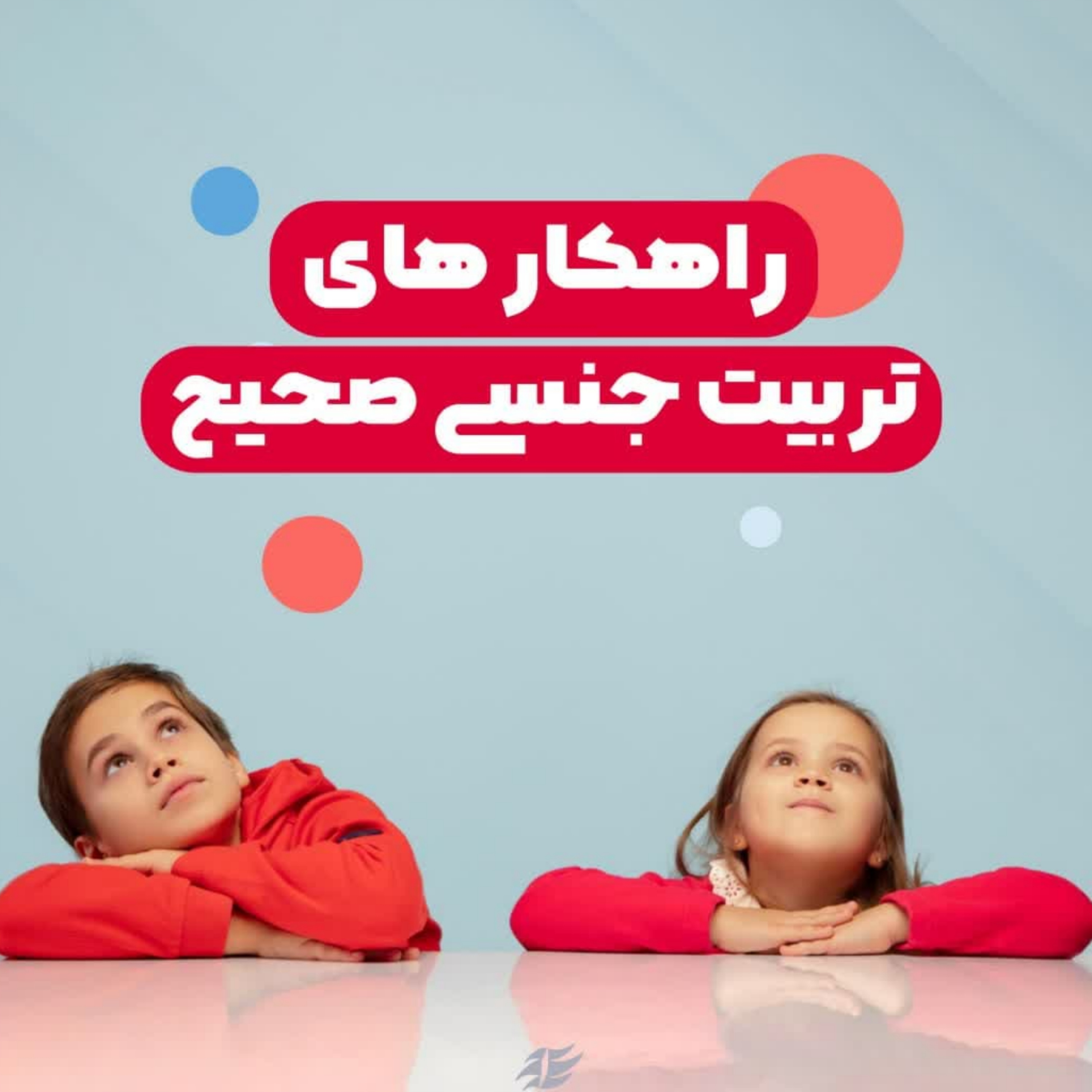 کاور شماره 2