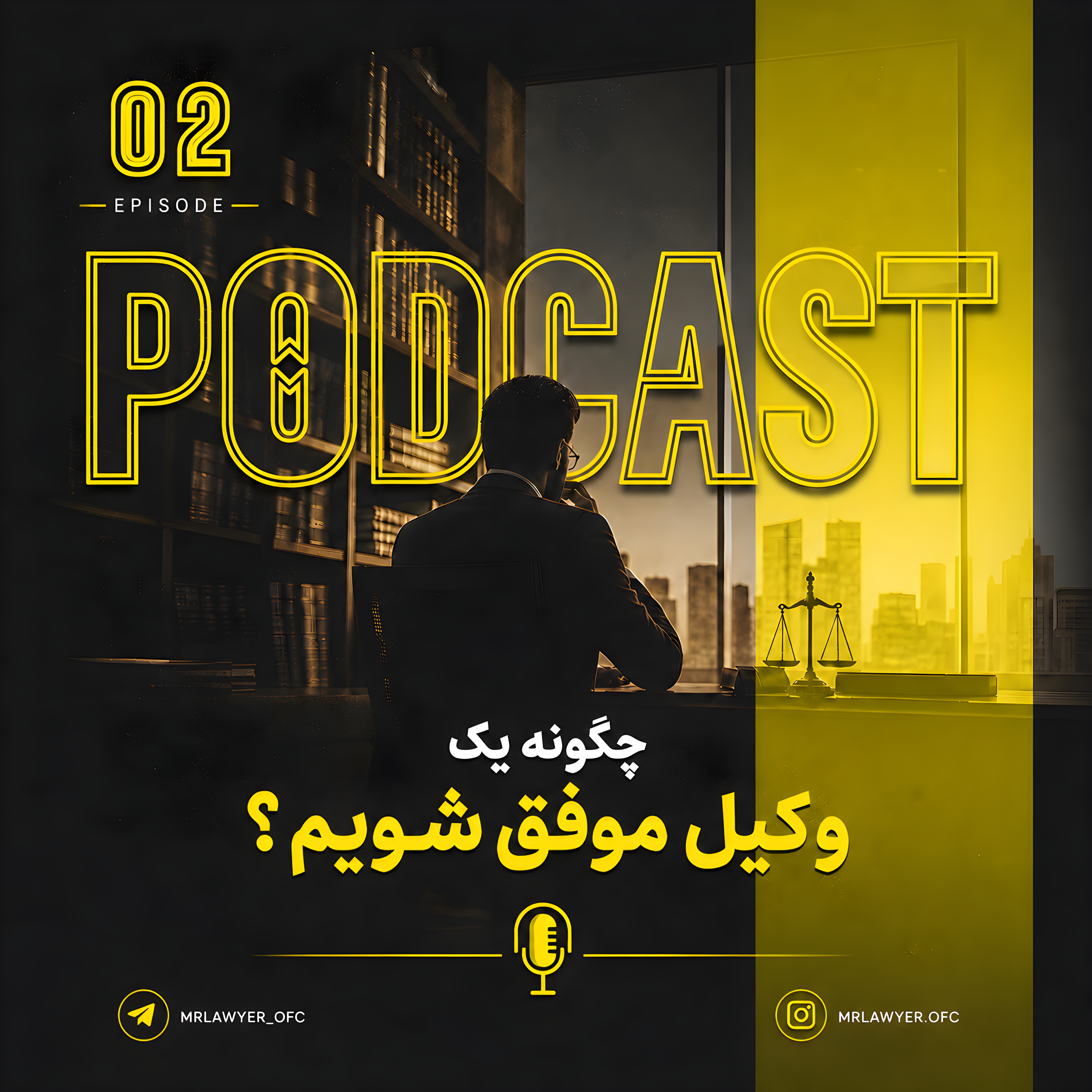 کاور قسمت دوم |  از کجا شروع کنیم؟