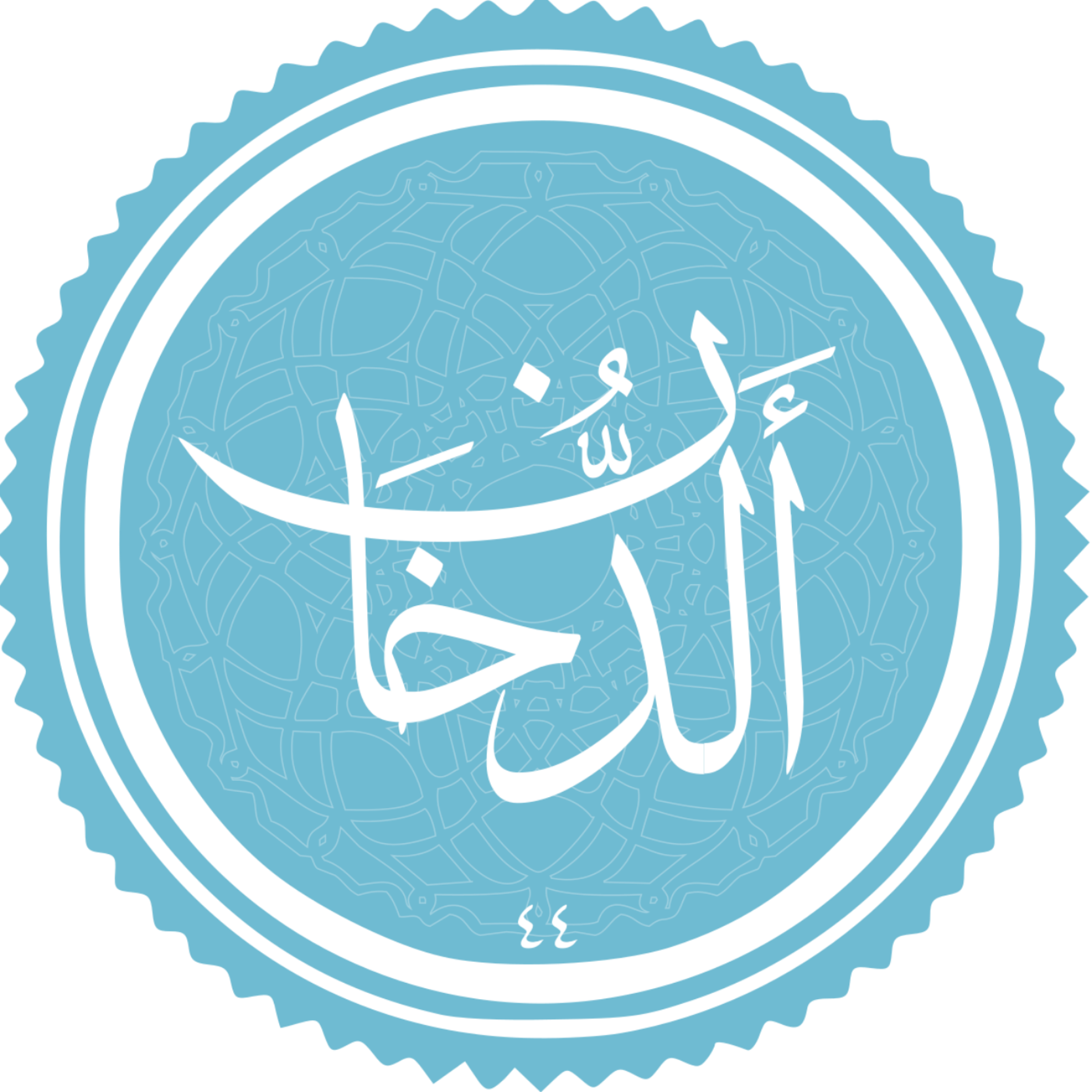کاور منتخب سوره الدخان