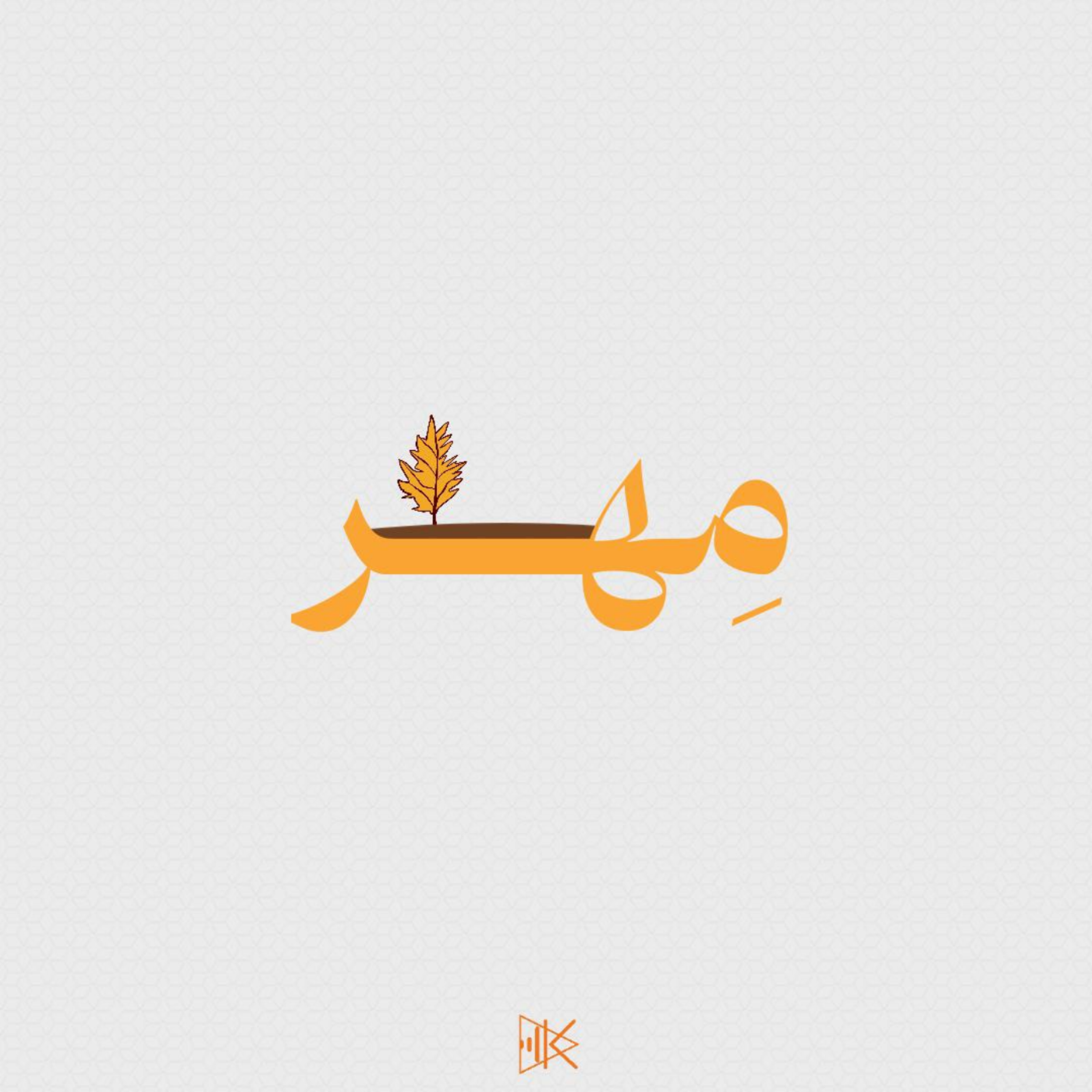 کاور مهر